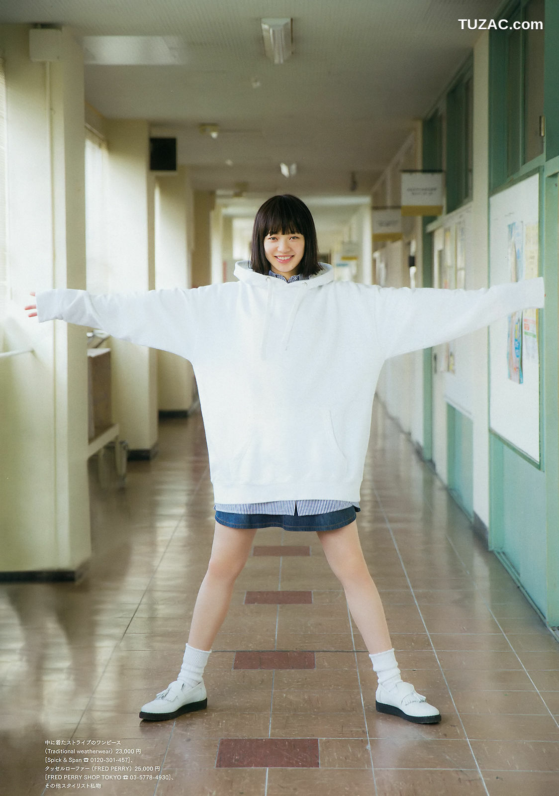 Weekly Big Comic Spirits杂志写真_ 小松菜奈 齊藤英里 2018年No.25 写真杂志[14P]