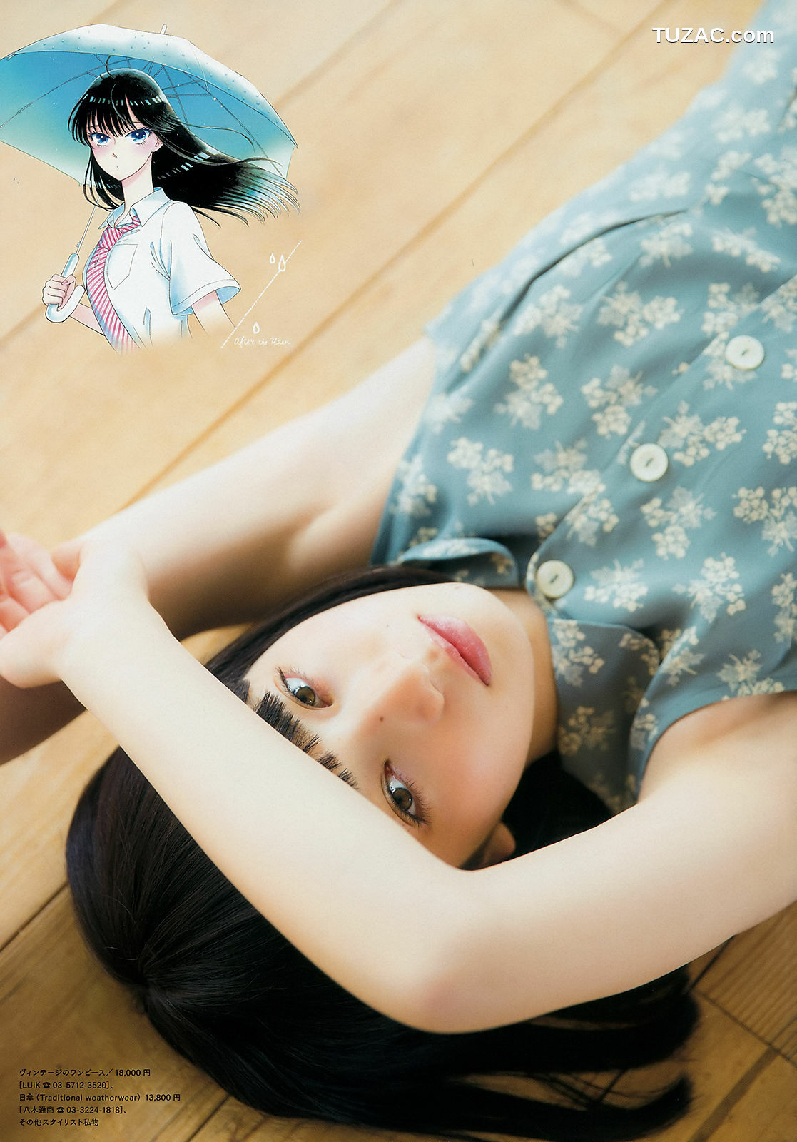 Weekly Big Comic Spirits杂志写真_ 小松菜奈 齊藤英里 2018年No.25 写真杂志[14P]