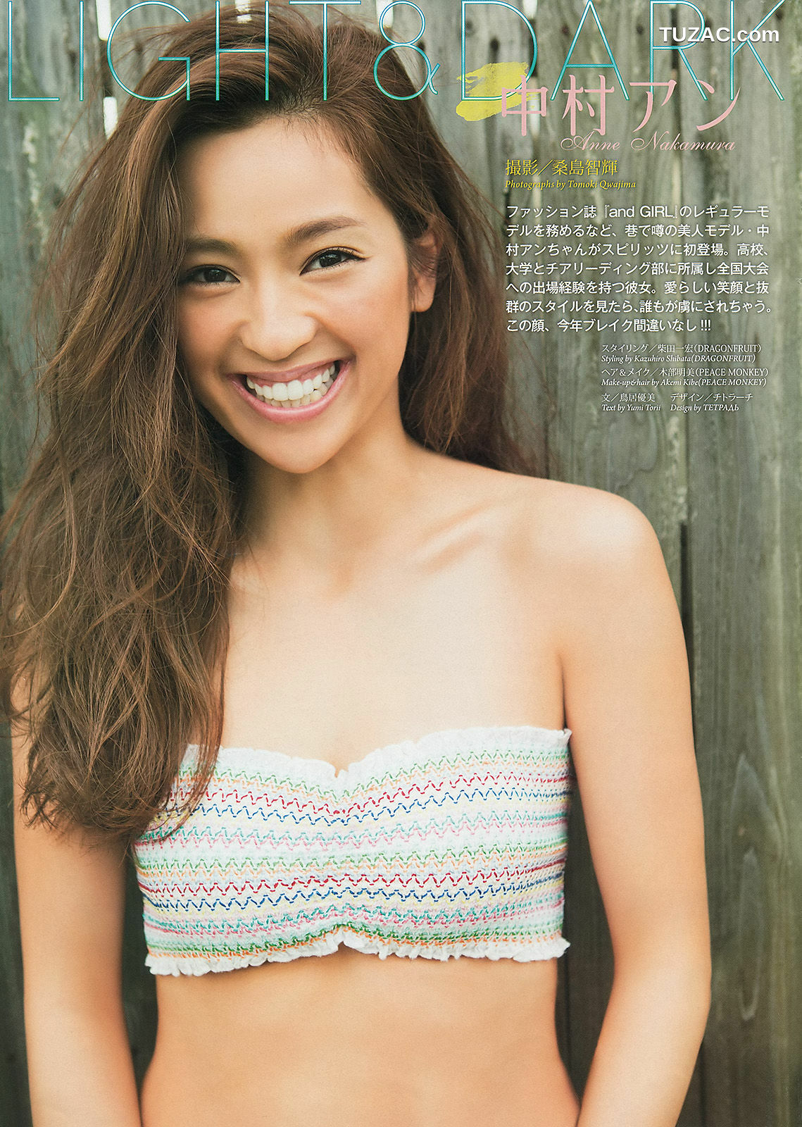 Weekly Big Comic Spirits杂志写真_ 山岸舞彩 中村アン 2013年No.38 写真杂志[12P]