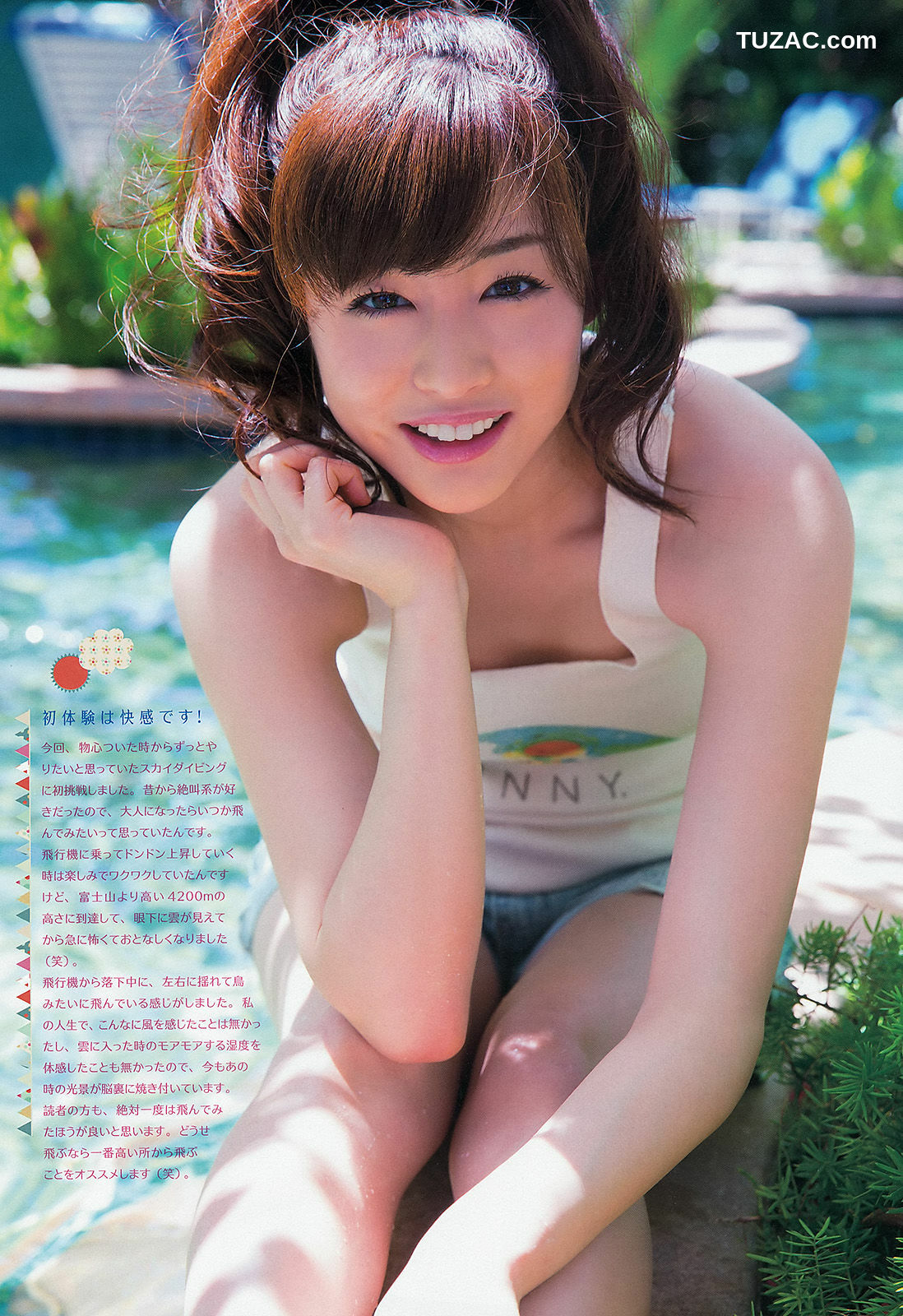 Weekly Big Comic Spirits杂志写真_ 新井恵理那 2013年No.33 写真杂志[6P]