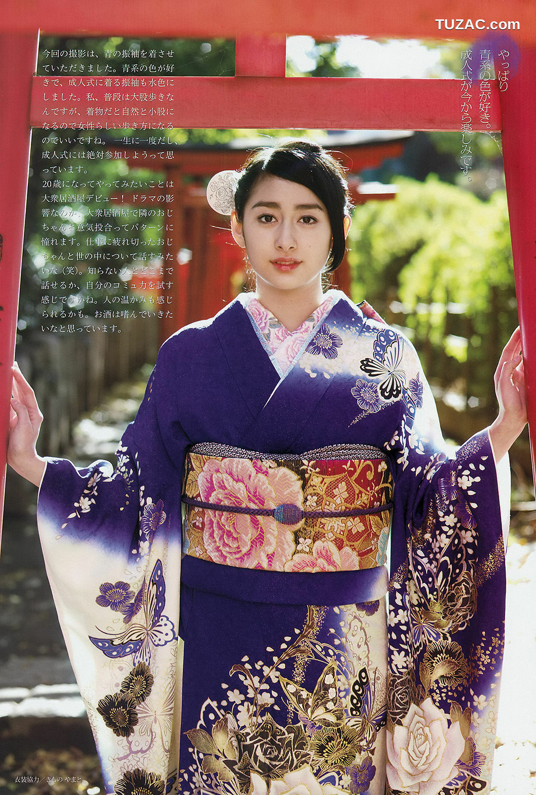 Weekly Big Comic Spirits杂志写真_ 早見あかり 2015年No.06 写真杂志[8P]