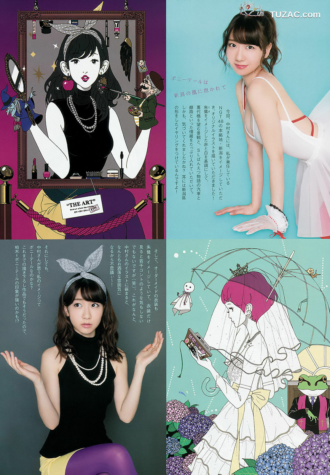 Weekly Big Comic Spirits杂志写真_ 柏木由紀 2016年No.14 写真杂志[9P]