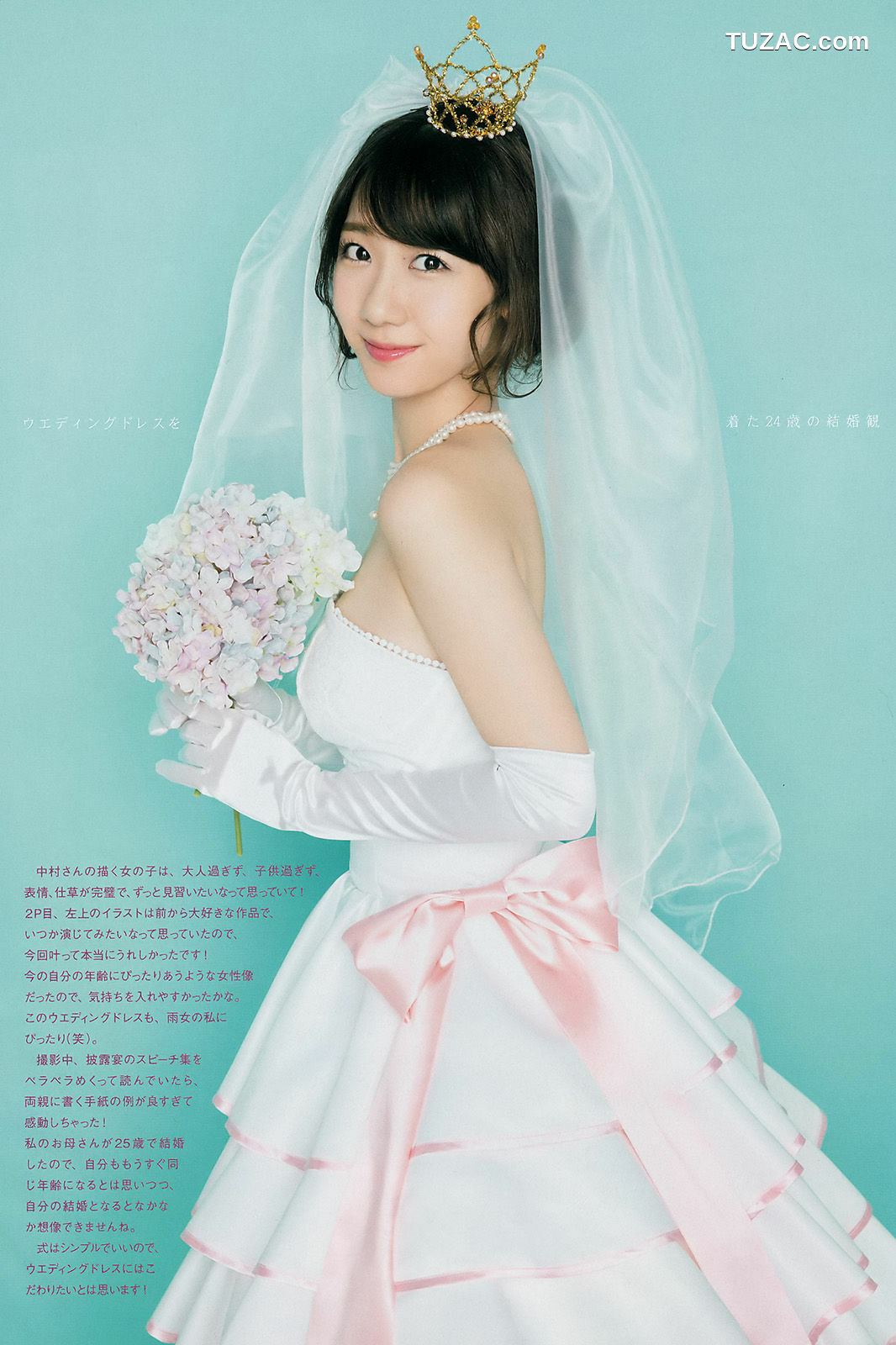 Weekly Big Comic Spirits杂志写真_ 柏木由紀 2016年No.14 写真杂志[9P]