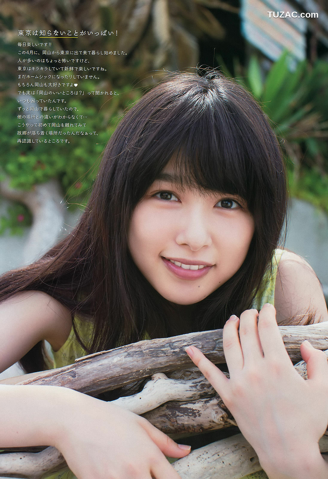 Weekly Big Comic Spirits杂志写真_ 桜井日奈子 2016年No.34 写真杂志[8P]