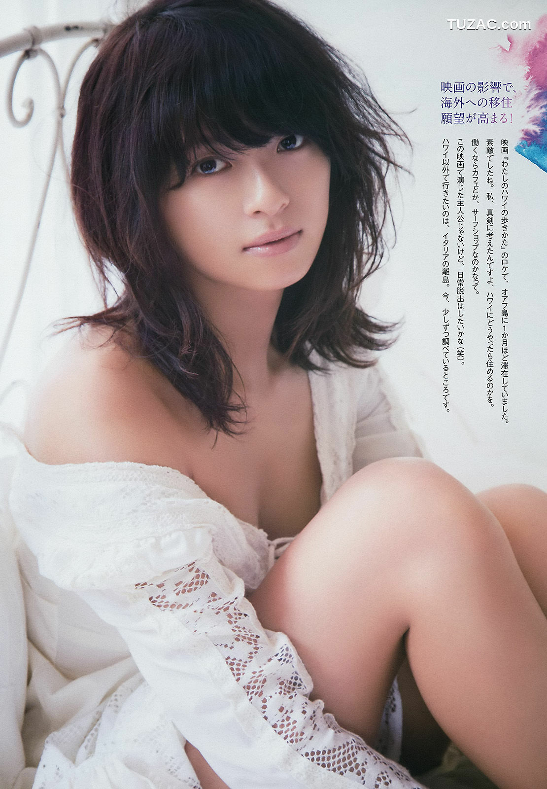 Weekly Big Comic Spirits杂志写真_ 榮倉奈々 2014年No.28 写真杂志[7P]