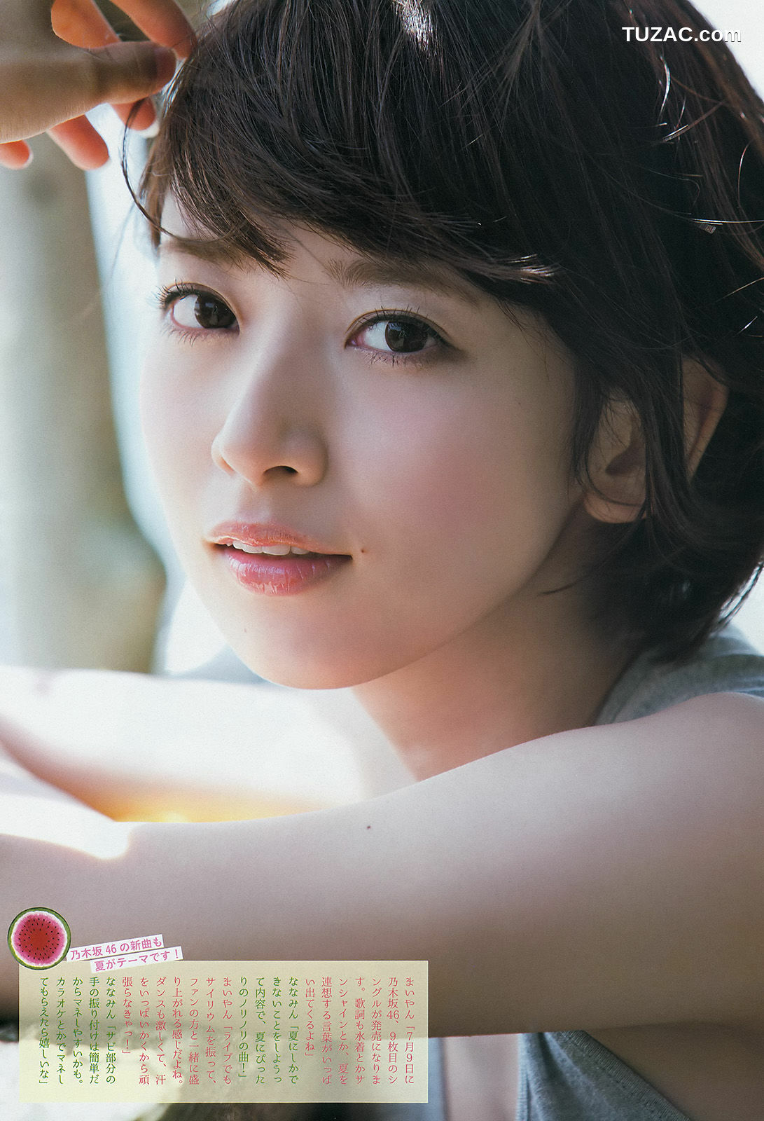 Weekly Big Comic Spirits杂志写真_ 橋本奈々未 白石麻衣 2014年No.29 写真杂志[8P]