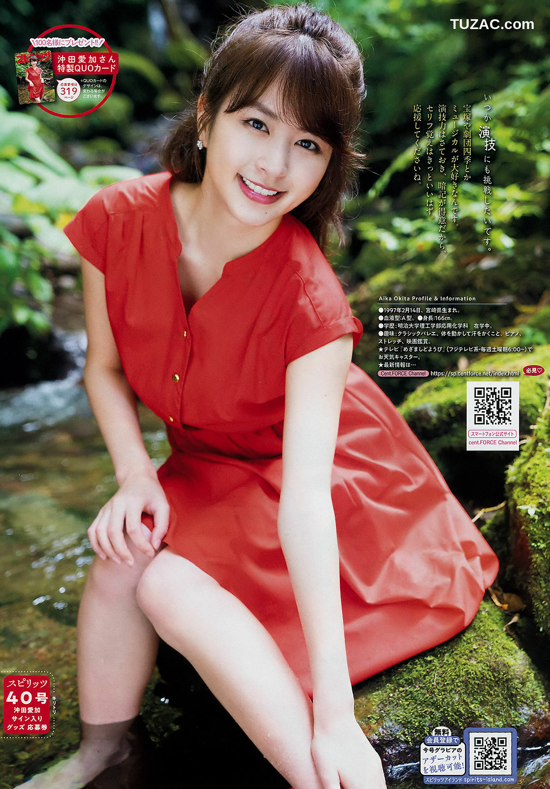 Weekly Big Comic Spirits杂志写真_ 沖田愛加 森田ワカナ 2018年No.40 写真杂志[10P]