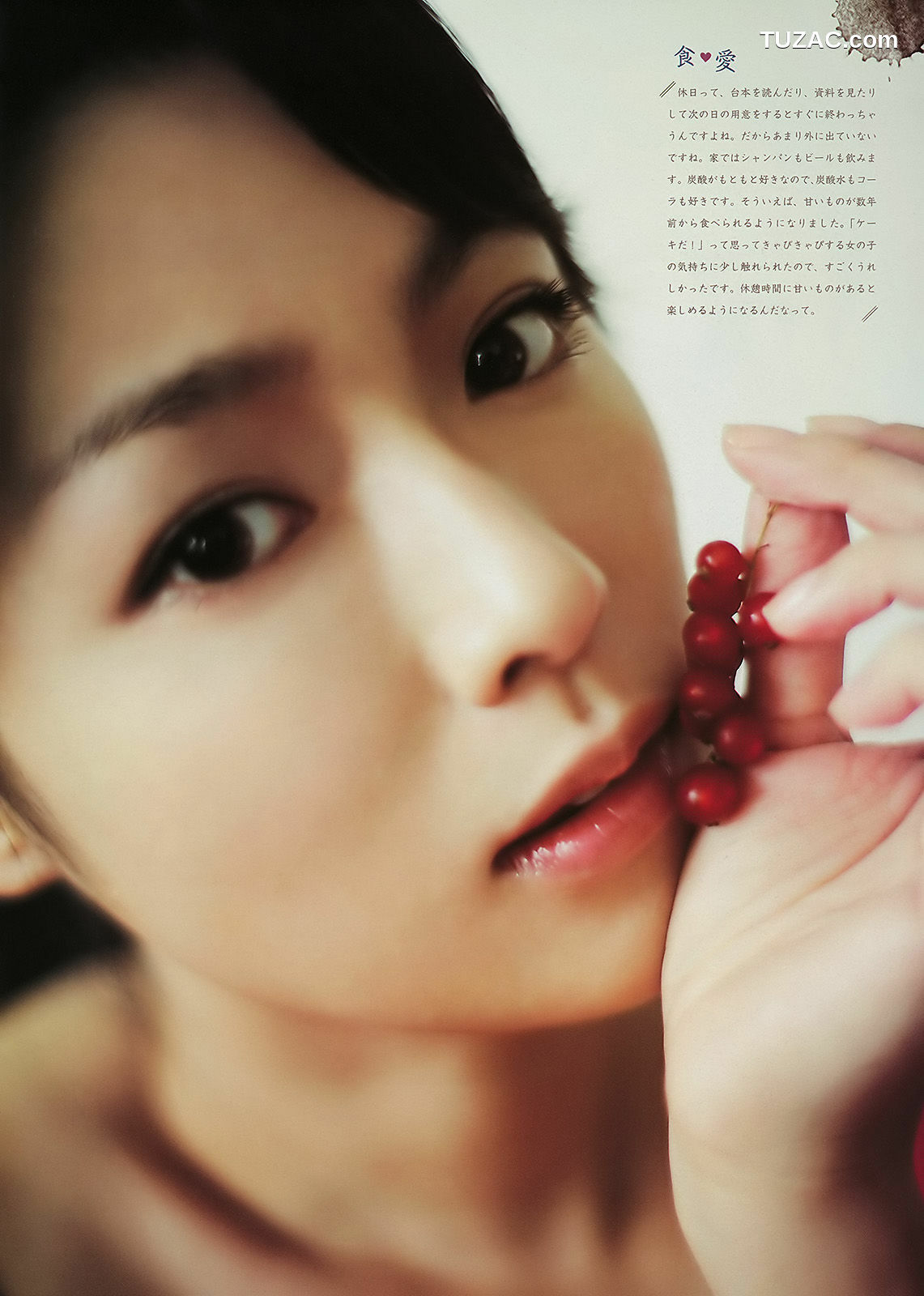 Weekly Big Comic Spirits杂志写真_ 深田恭子 2011年No.43 写真杂志[7P]