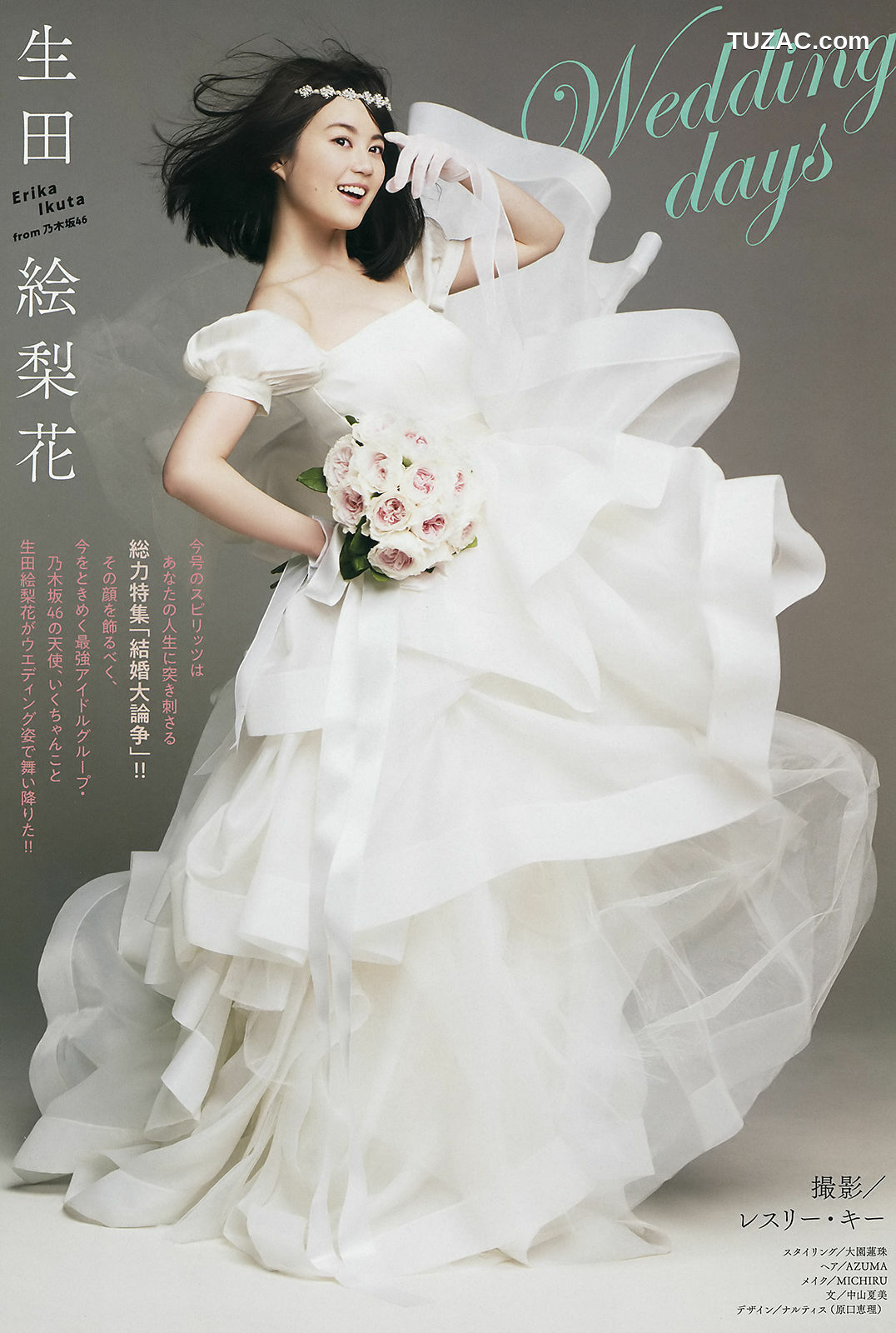 Weekly Big Comic Spirits杂志写真_ 生田絵梨花 Ikuta Erika 2018年No.21-22 写真杂志[13P]