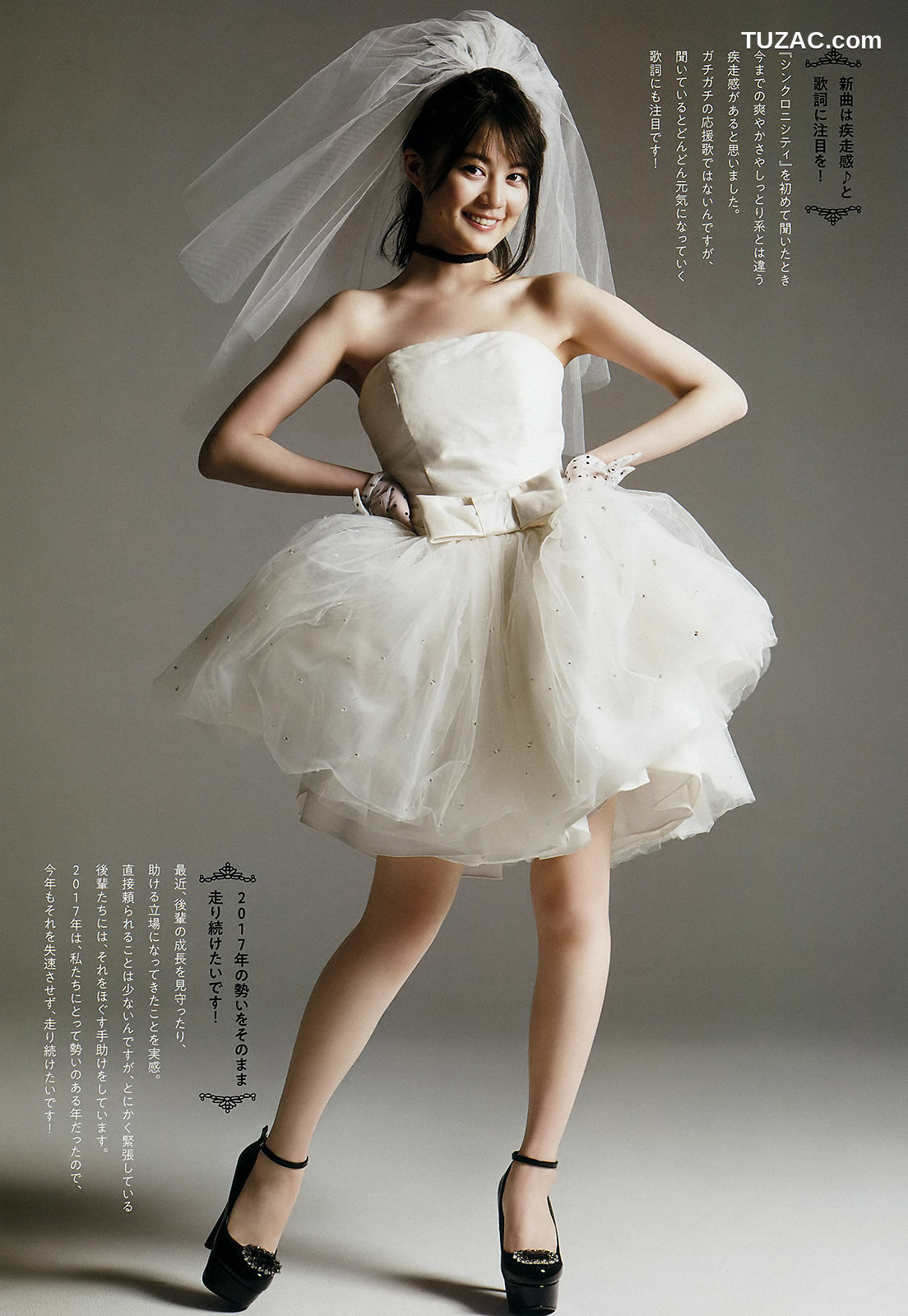 Weekly Big Comic Spirits杂志写真_ 生田絵梨花 Ikuta Erika 2018年No.21-22 写真杂志[13P]
