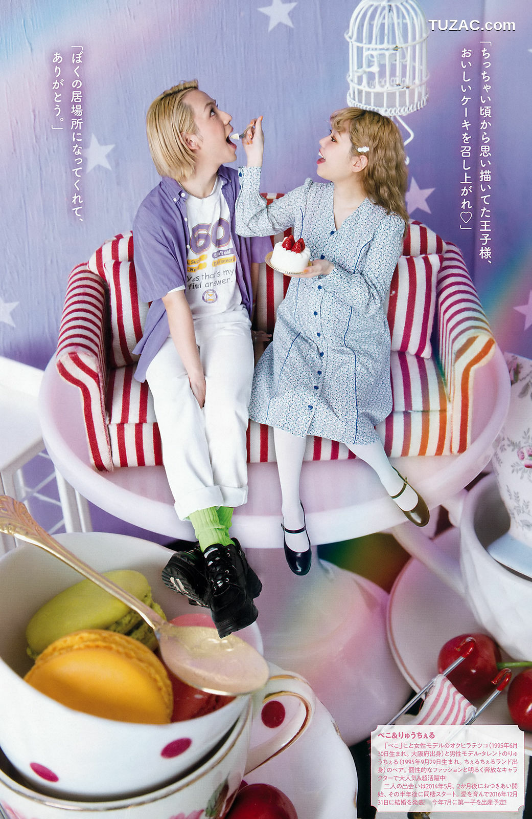 Weekly Big Comic Spirits杂志写真_ 生田絵梨花 Ikuta Erika 2018年No.21-22 写真杂志[13P]