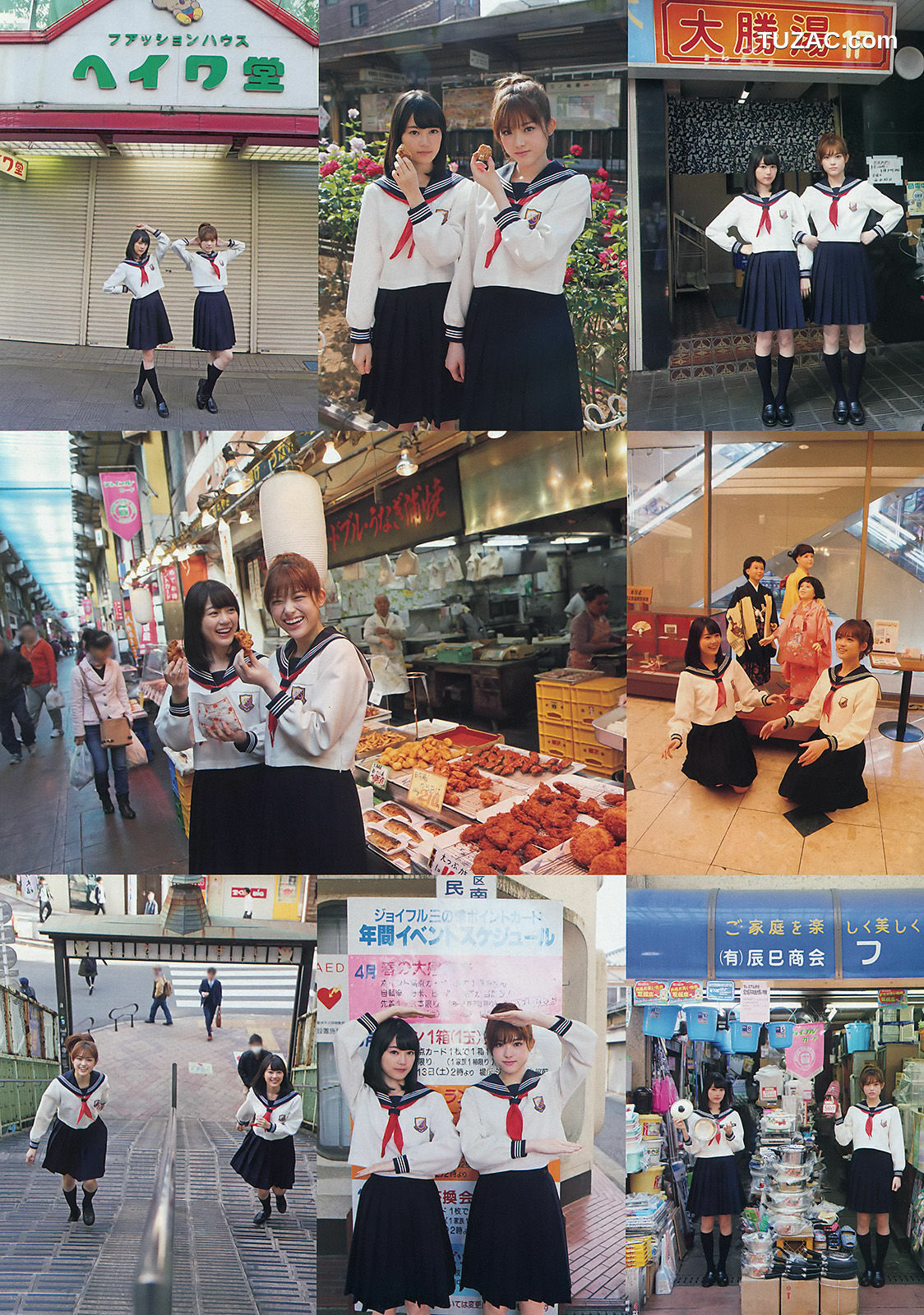 Weekly Big Comic Spirits杂志写真_ 生田絵梨花 松村沙友理 2016年No.03 写真杂志[8P]