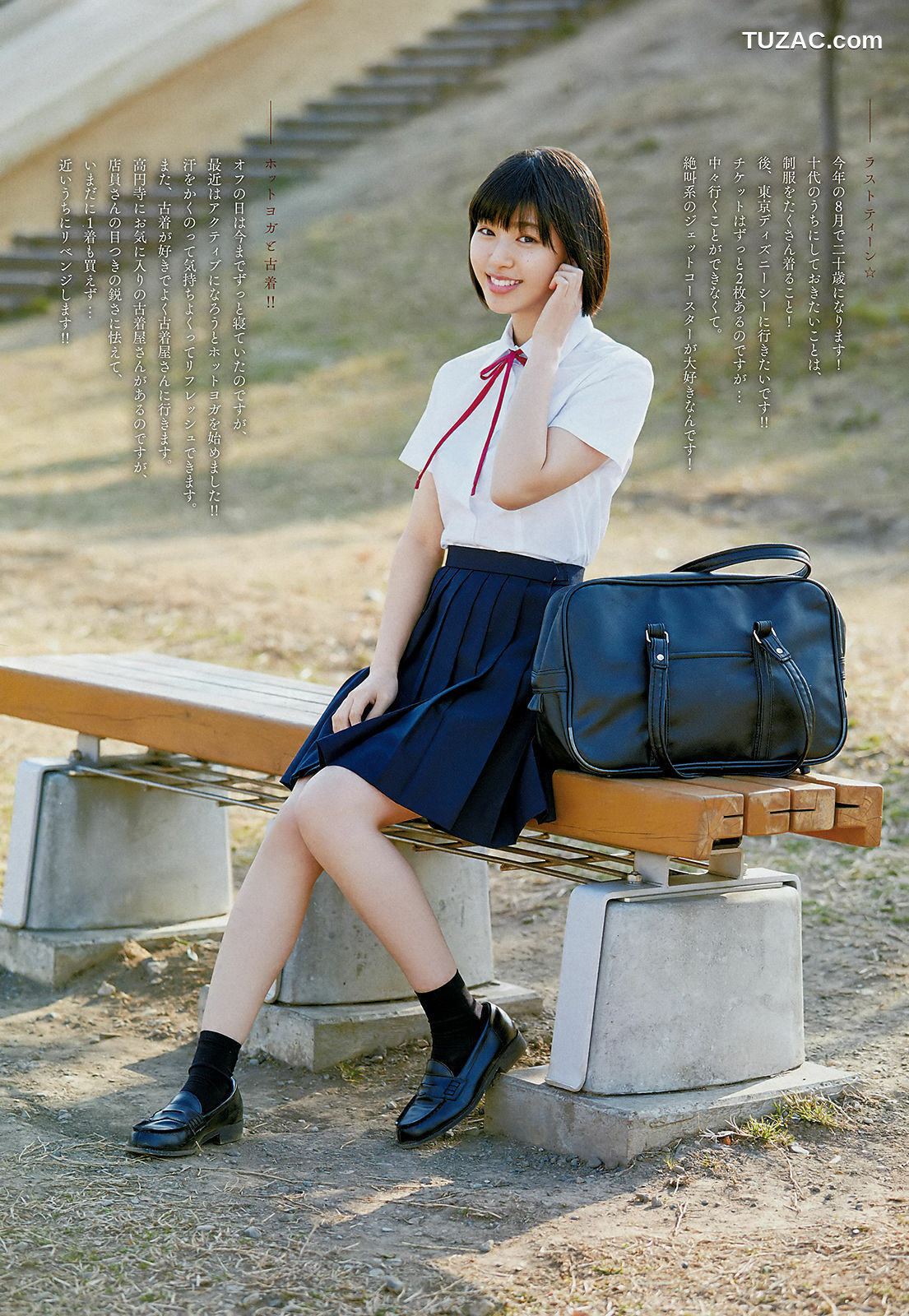 Weekly Big Comic Spirits杂志写真_ 白石聖 宮下かな子 2018年No.24 写真杂志[9P]