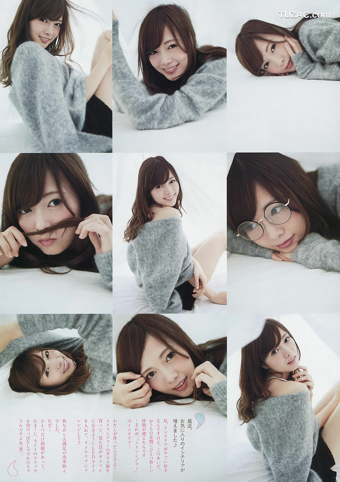 Weekly Big Comic Spirits杂志写真_ 白石麻衣 2016年No.44 写真杂志[9P]