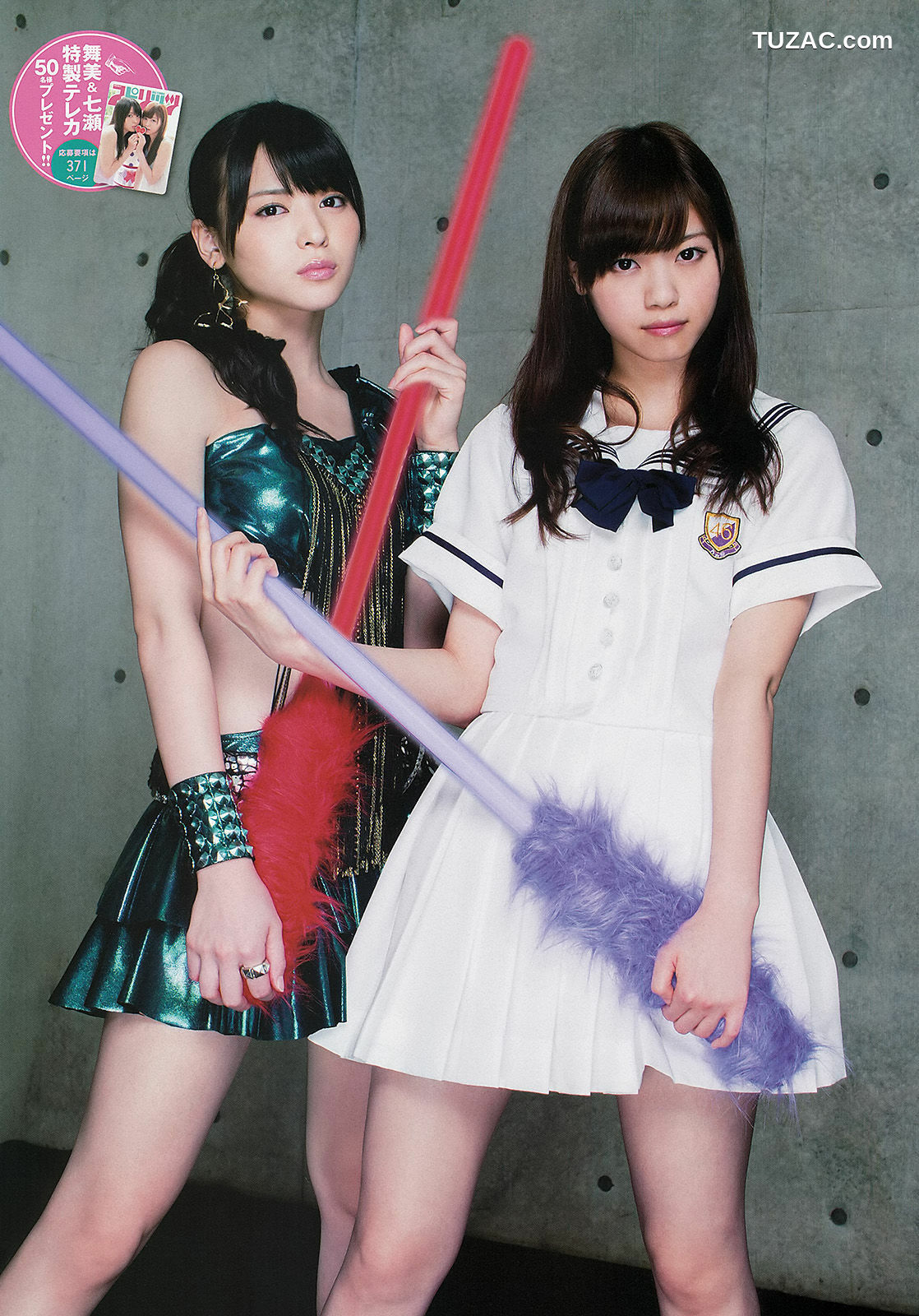 Weekly Big Comic Spirits杂志写真_ 矢島舞美 西野七瀬 2013年No.29 写真杂志[8P]