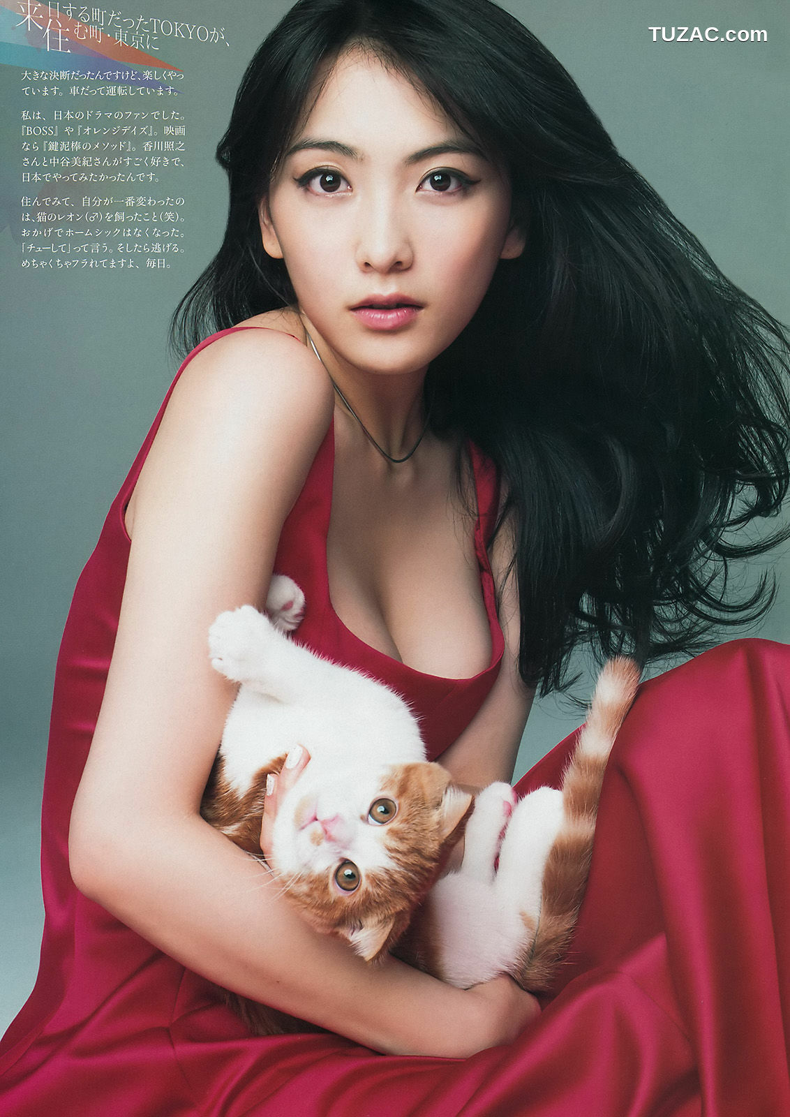 Weekly Big Comic Spirits杂志写真_ 知英 2015年No.36 写真杂志[9P]
