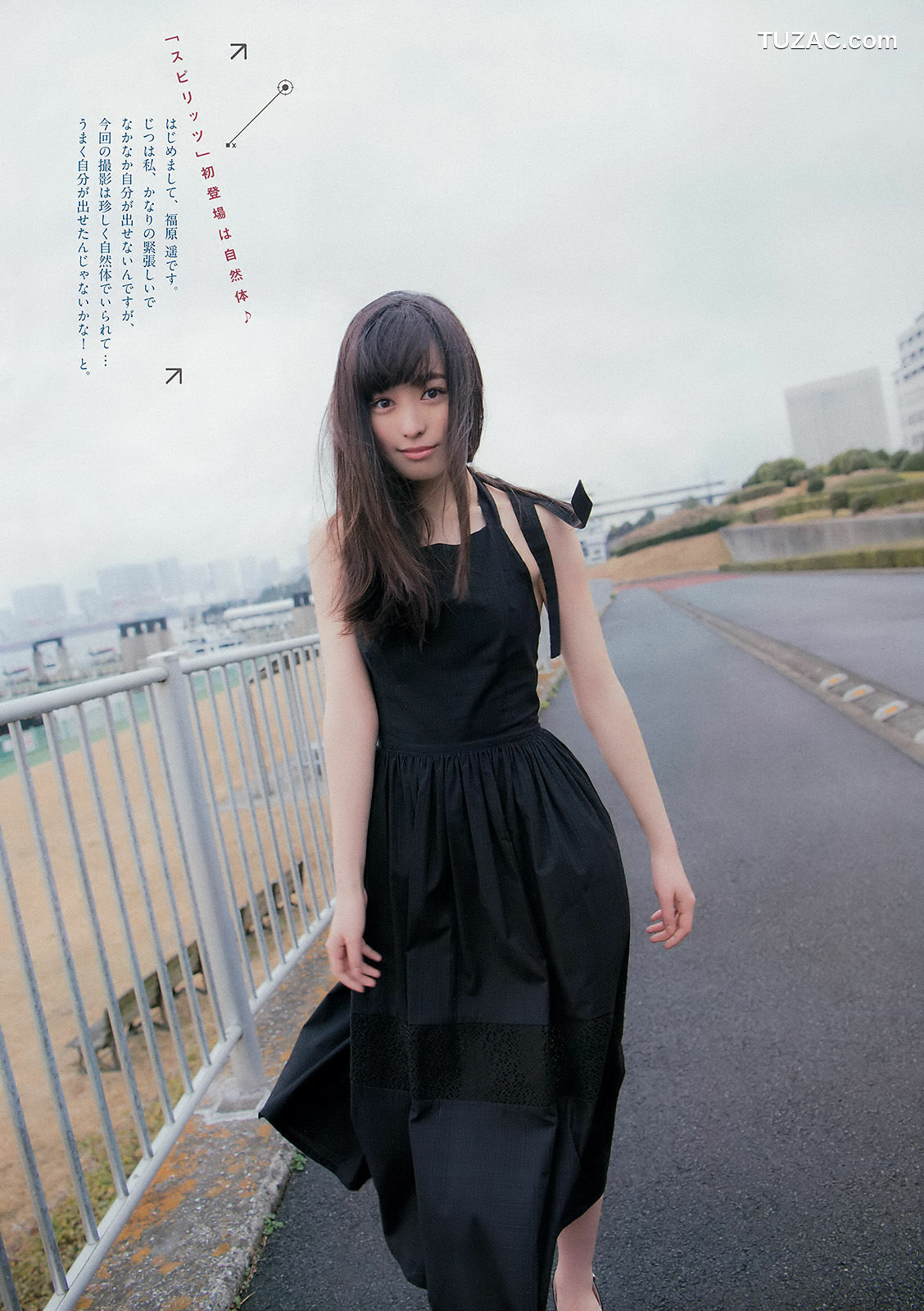 Weekly Big Comic Spirits杂志写真_ 福原遥 2017年No.16 写真杂志[8P]