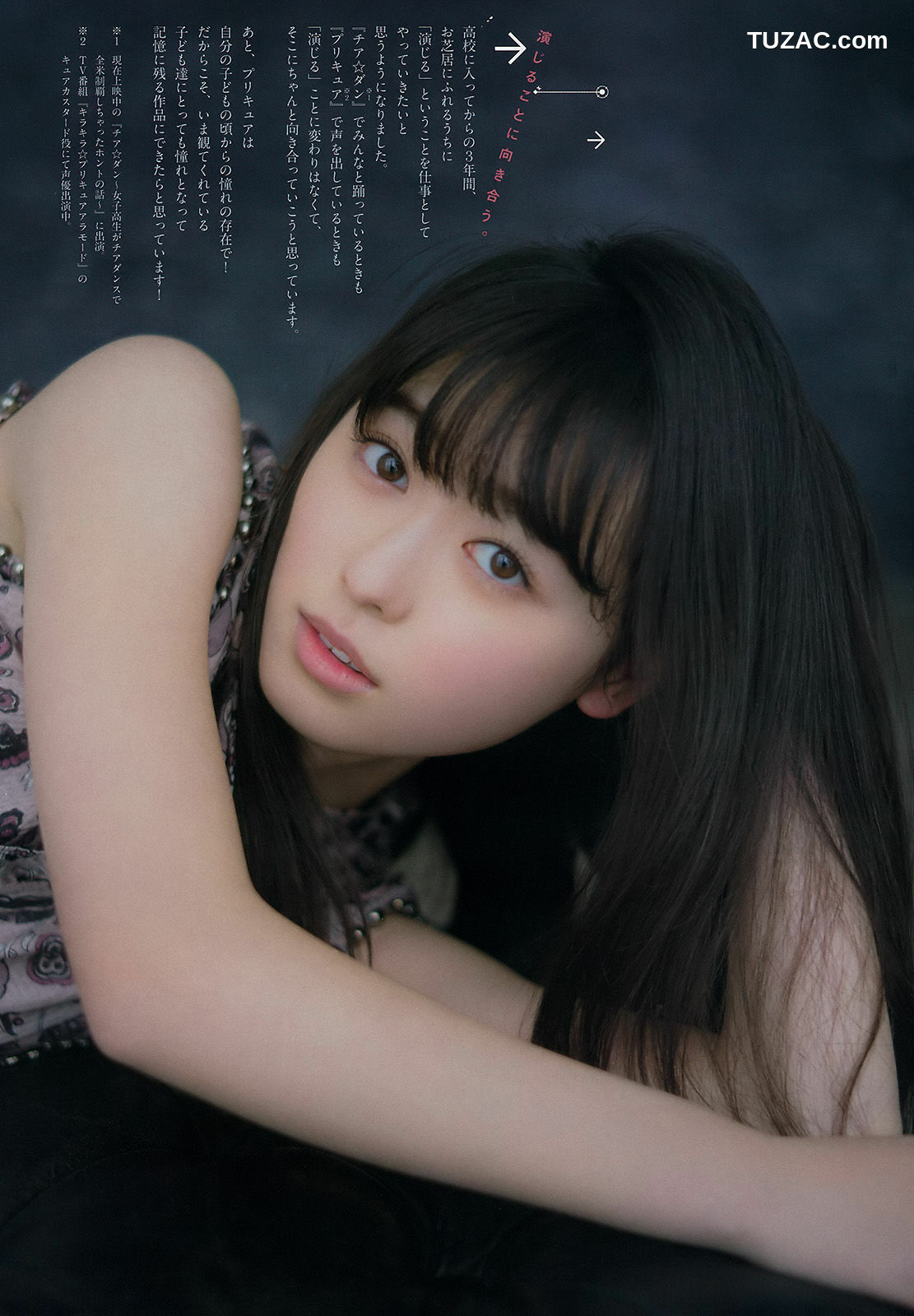 Weekly Big Comic Spirits杂志写真_ 福原遥 2017年No.16 写真杂志[8P]