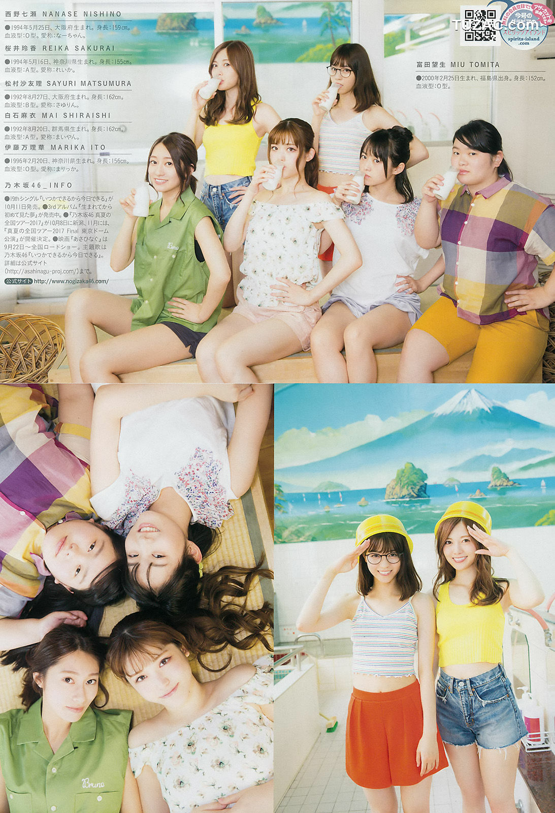 Weekly Big Comic Spirits杂志写真_ 西野七瀬 白石麻衣 2017年No.43 写真杂志[7P]