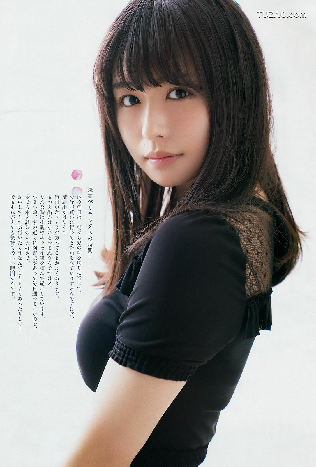 Weekly Big Comic Spirits杂志写真_ 長濱ねる Neru Nagahama 2018年No.36-37 写真杂志[9P]