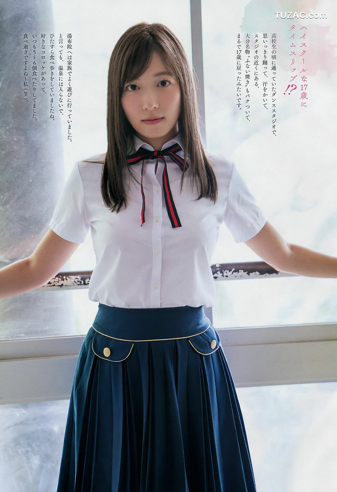 Weekly Big Comic Spirits杂志写真_ 阿部華也子 Kayako Abe 2019年No.01 写真杂志[8P]