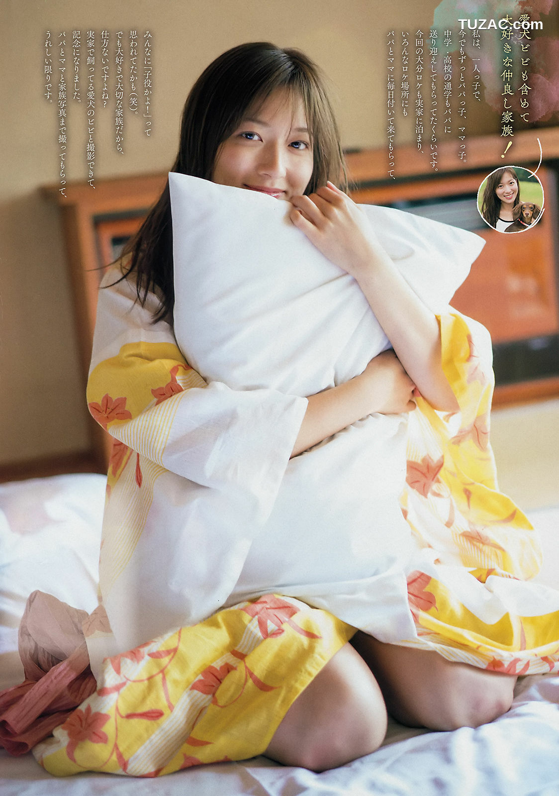 Weekly Big Comic Spirits杂志写真_ 阿部華也子 Kayako Abe 2019年No.01 写真杂志[8P]