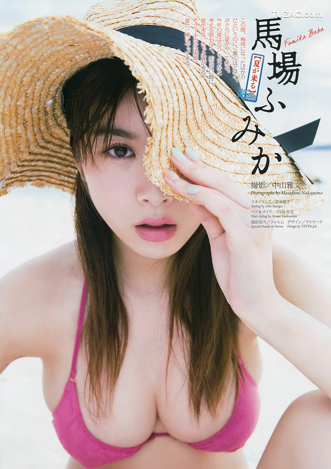 Weekly Big Comic Spirits杂志写真_ 馬場ふみか 2016年No.31 写真杂志[7P]