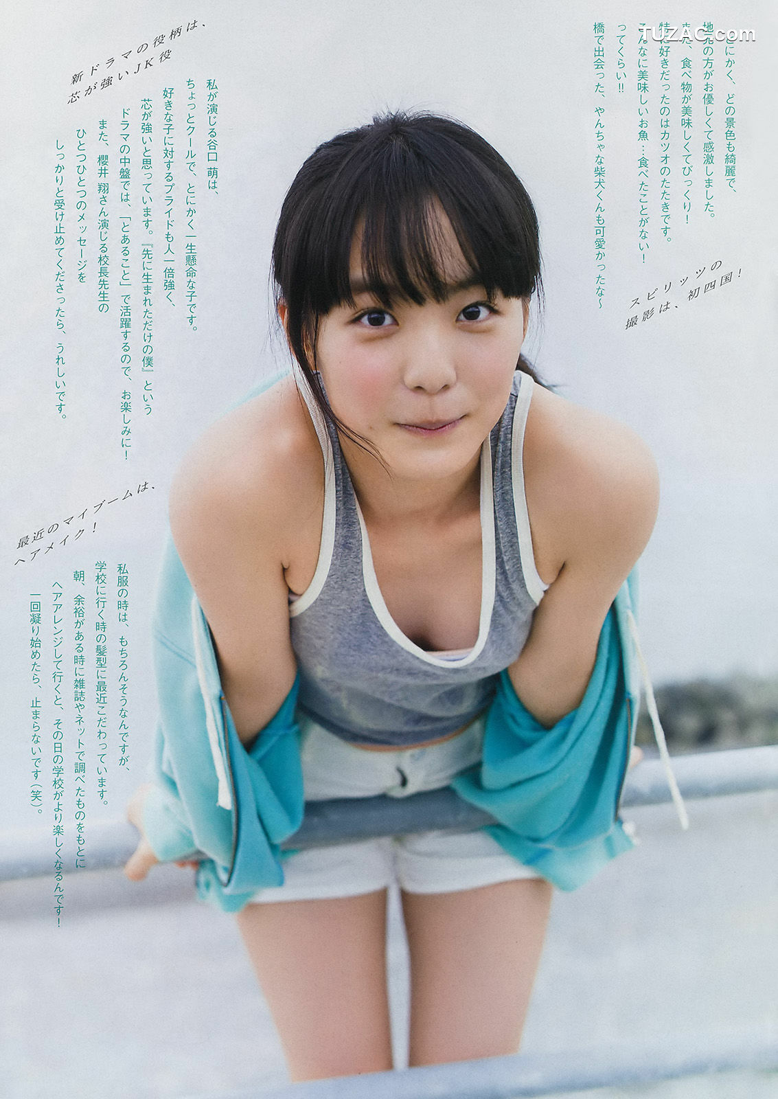 Weekly Big Comic Spirits杂志写真_ 駒井蓮 2017年No.49 写真杂志[7P]