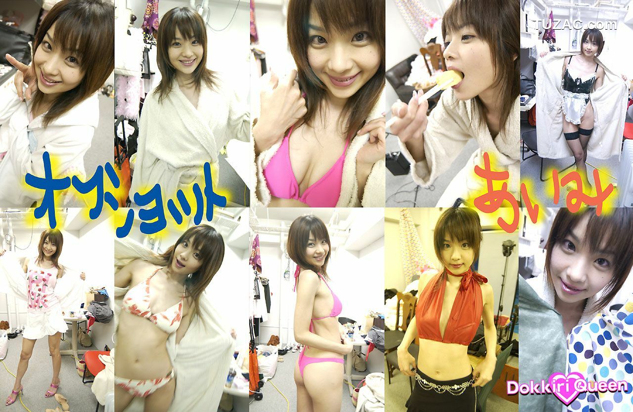 X-City_ Dokkiri Queen No.013 あいみ Aimi プロフィール 写真集[74P]
