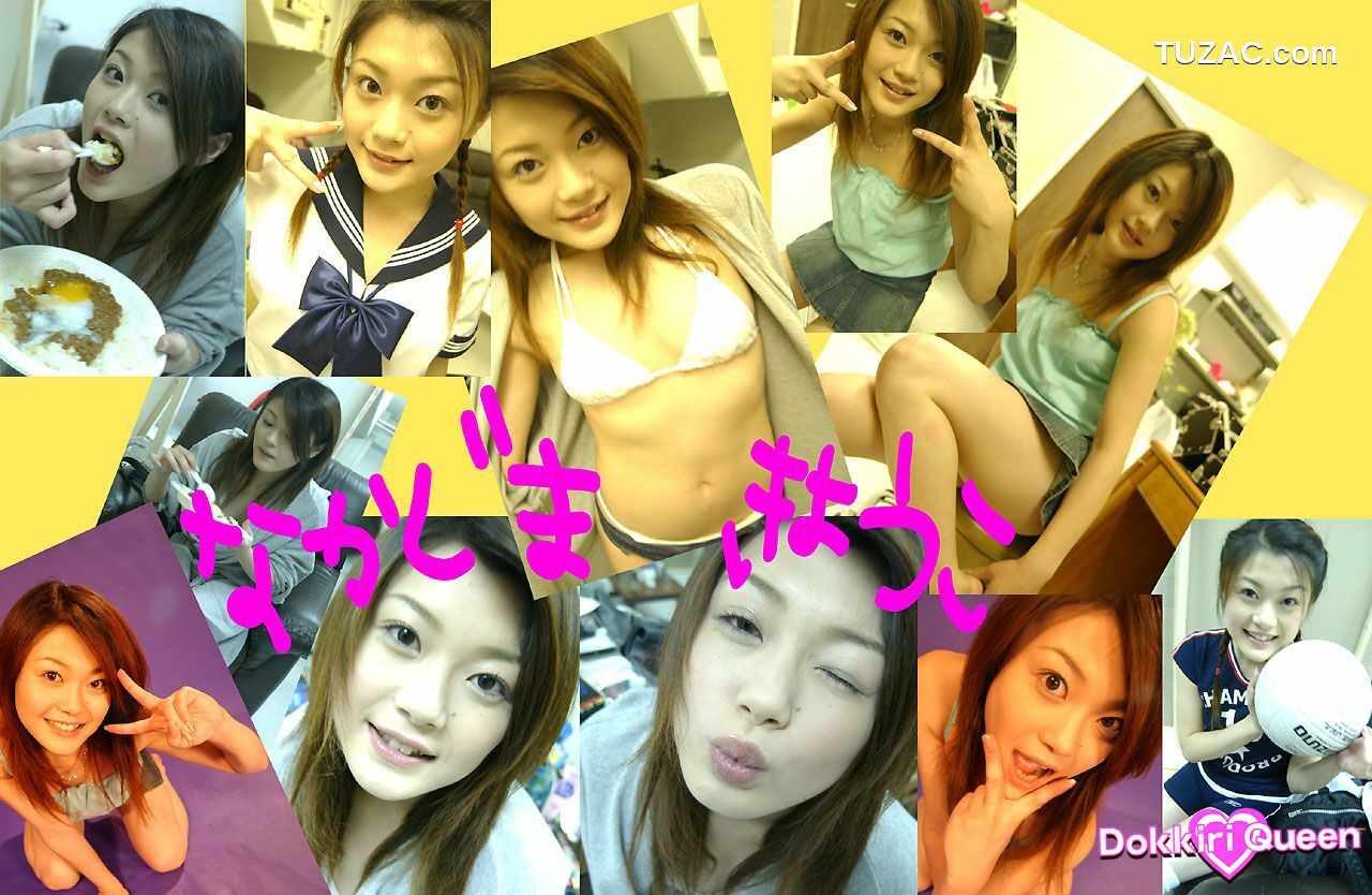 X-City_ Dokkiri Queen No.015 中島京子 Nakazima Kyouko プロフィール 写真集[57P]