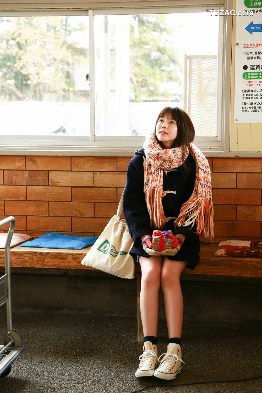 YS Web_ Vol.738 Erika Karata 唐田英里佳/唐田えりか 写真集[72P]