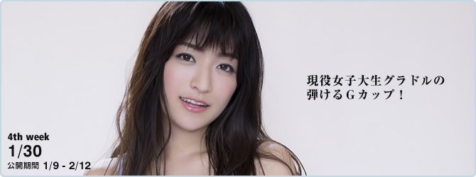 YS Web_☆HOSHINO/星野爱实 Vol.834 写真集[104P]