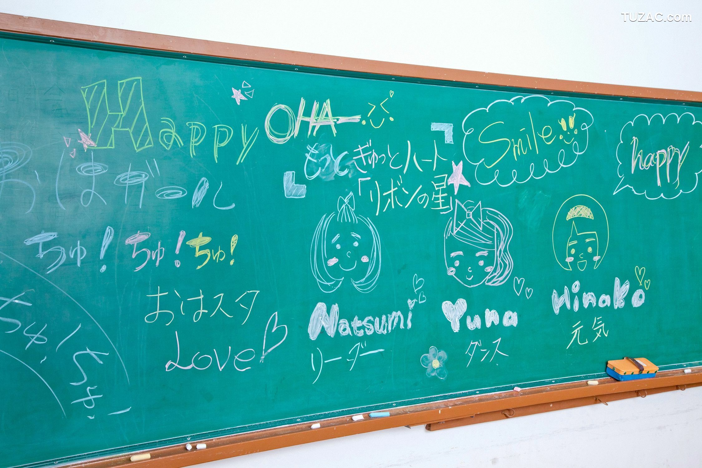 YS Web_おはガールちゅ!ちゅ!ちゅ!《あお☆もも☆おれんじ☆運動会》写真集 Vol.529 [96P]