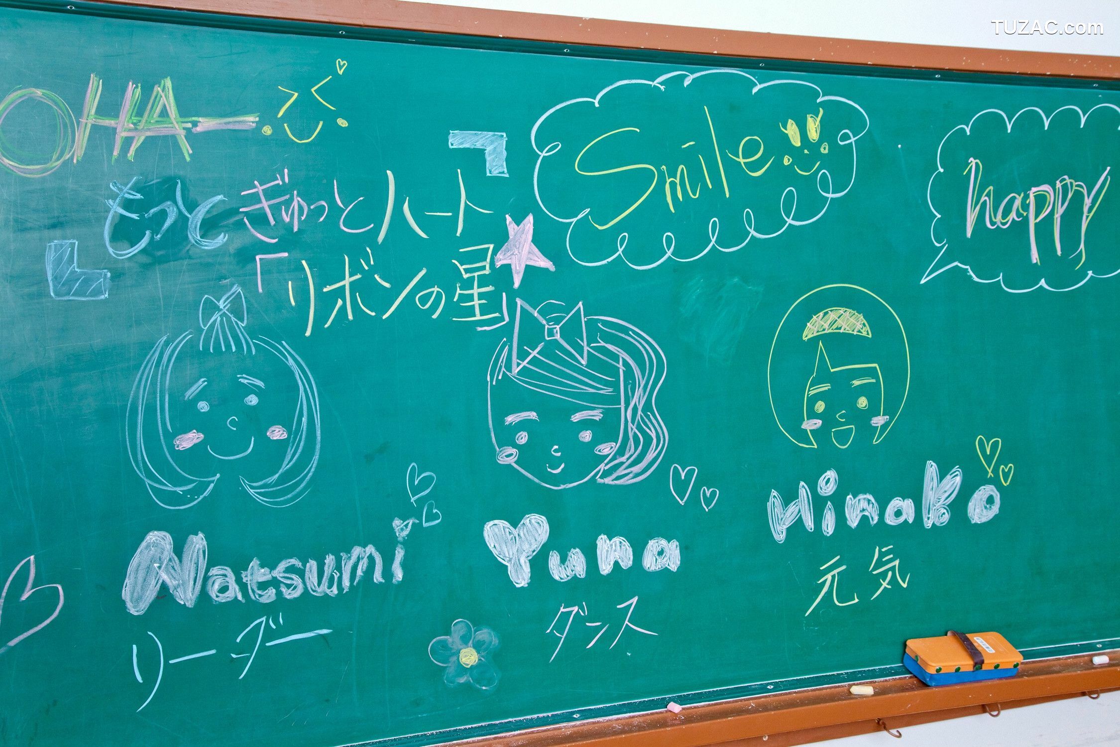 YS Web_おはガールちゅ!ちゅ!ちゅ!《あお☆もも☆おれんじ☆運動会》写真集 Vol.529 [96P]