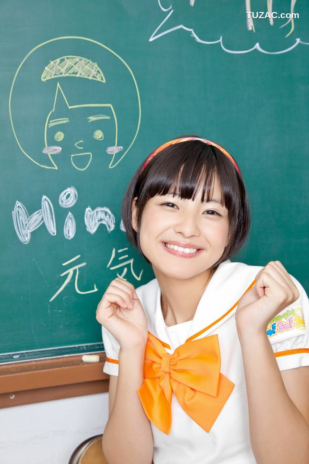 YS Web_おはガールちゅ!ちゅ!ちゅ!《あお☆もも☆おれんじ☆運動会》写真集 Vol.529 [96P]