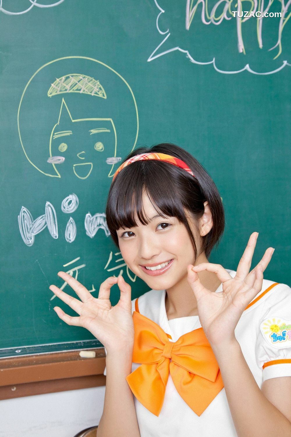 YS Web_おはガールちゅ!ちゅ!ちゅ!《あお☆もも☆おれんじ☆運動会》写真集 Vol.529 [96P]