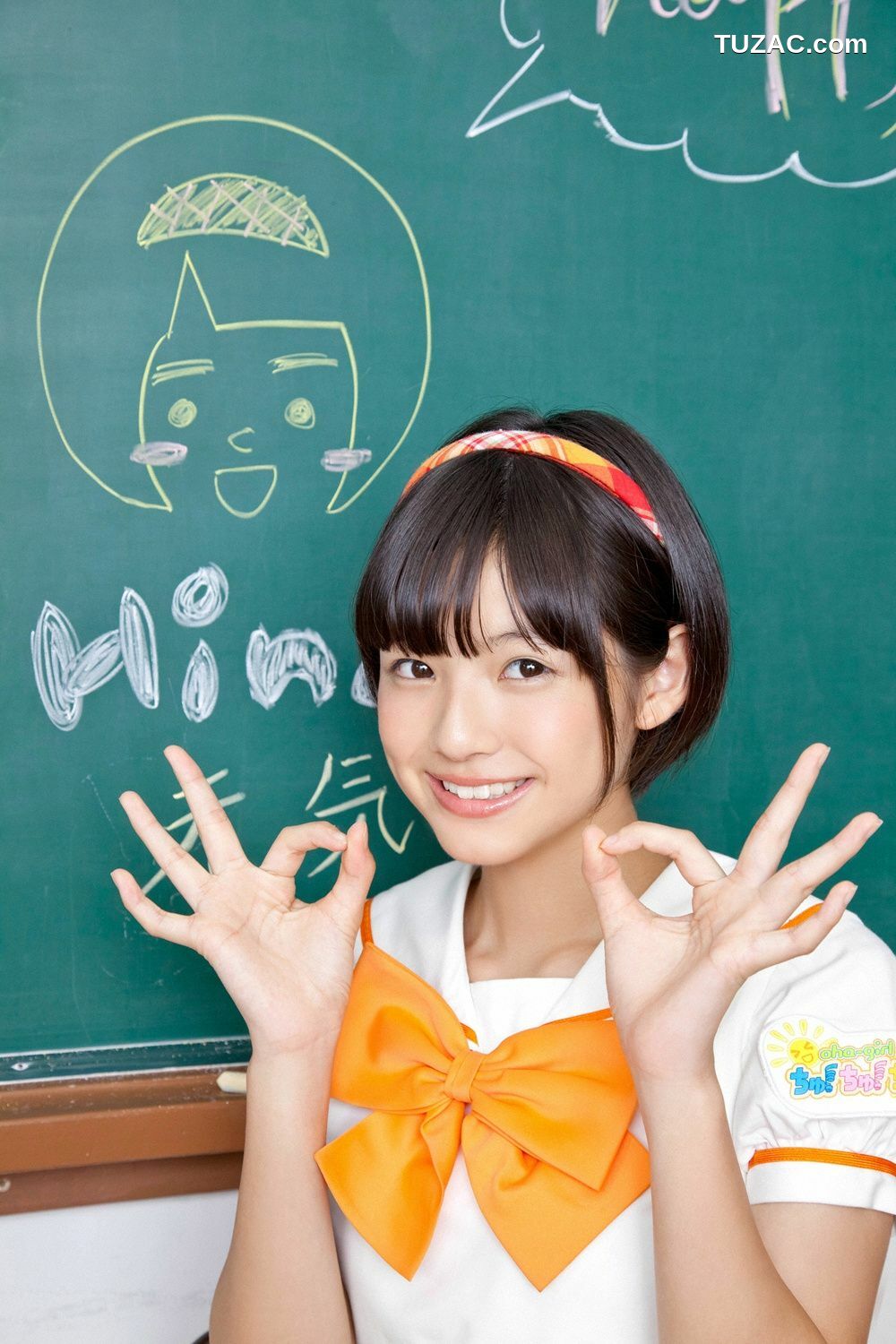 YS Web_おはガールちゅ!ちゅ!ちゅ!《あお☆もも☆おれんじ☆運動会》写真集 Vol.529 [96P]