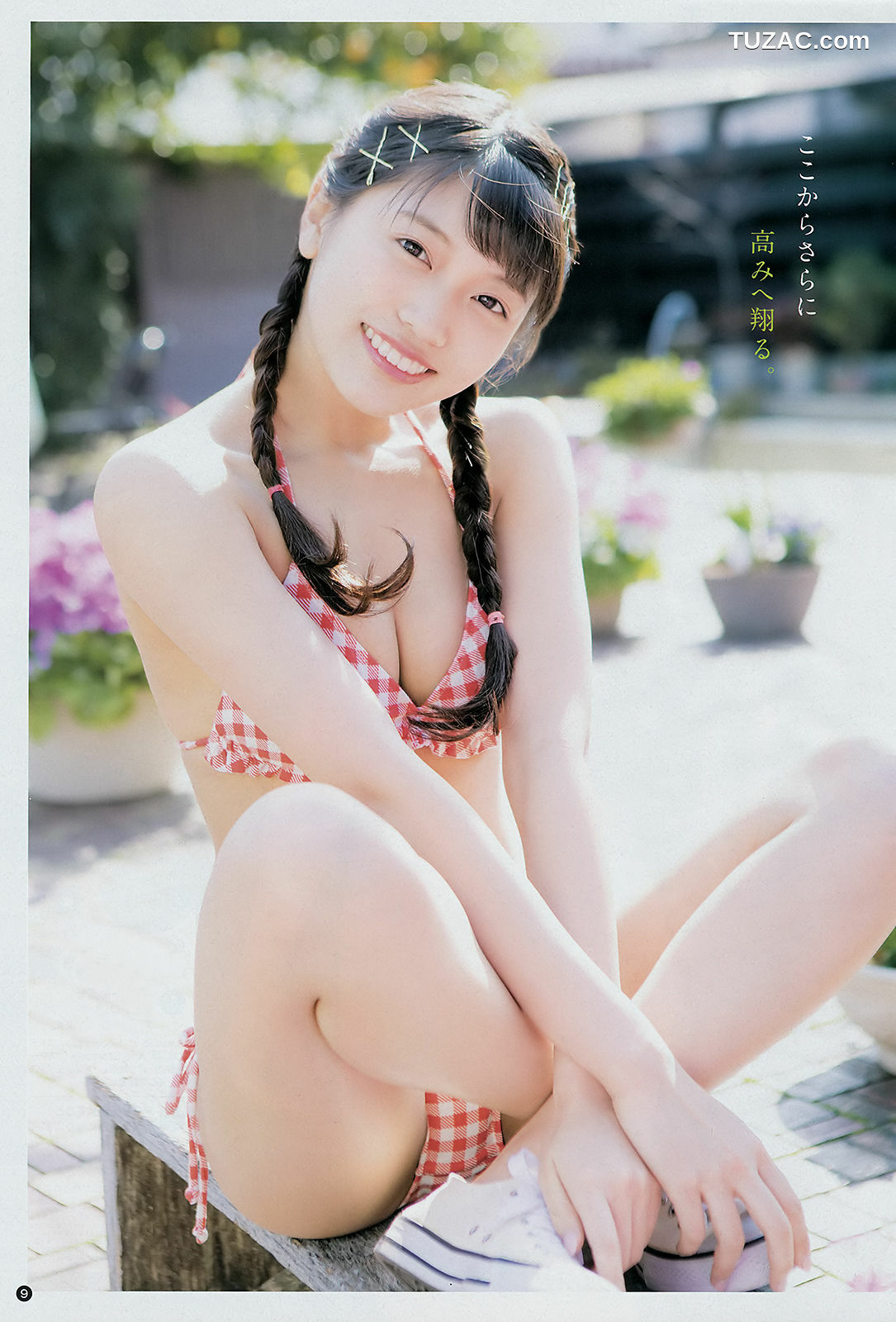 Young Champion杂志写真_ Reona Matsushita 松下玲緒菜 2018年No.09 写真杂志[11P]