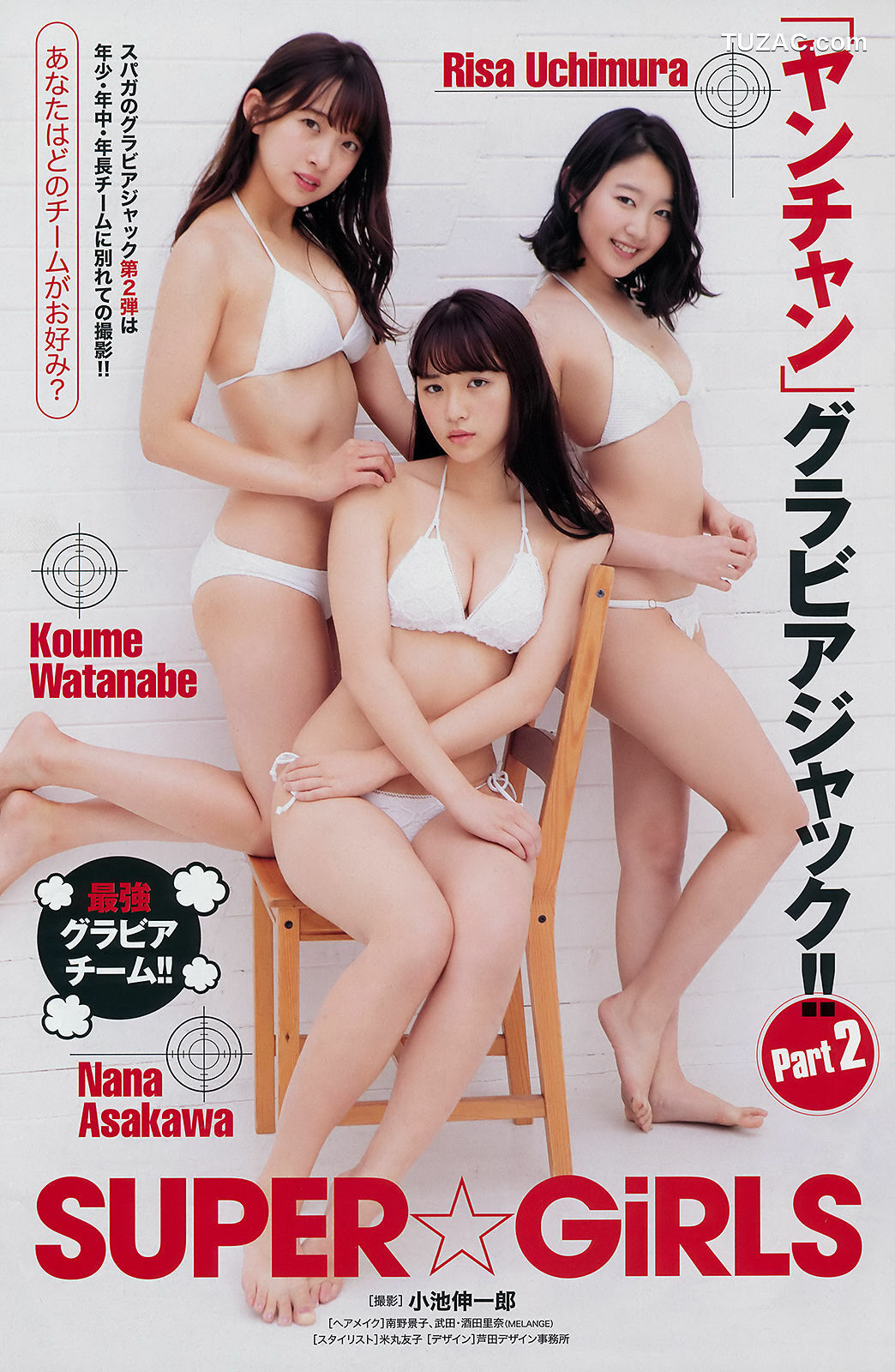 Young Champion杂志写真_ SUPER☆GiRLS 2018年No.16 写真杂志[32P]