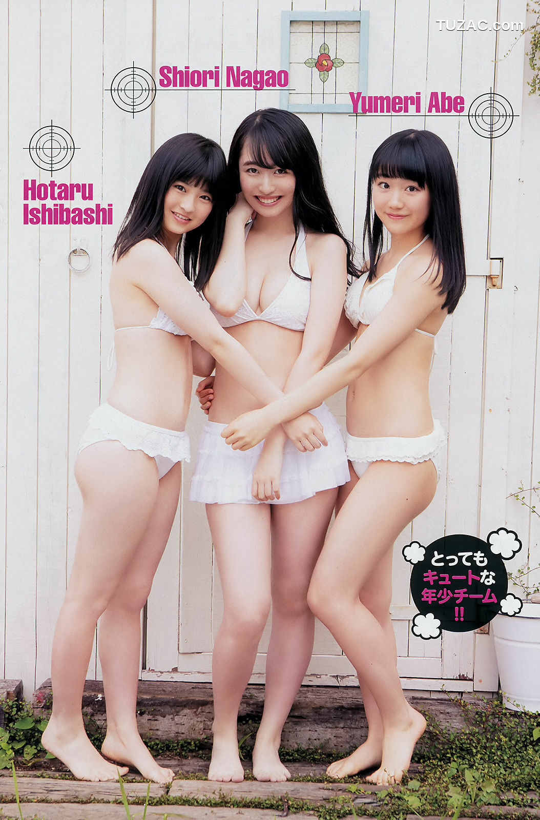 Young Champion杂志写真_ SUPER☆GiRLS 2018年No.16 写真杂志[32P]