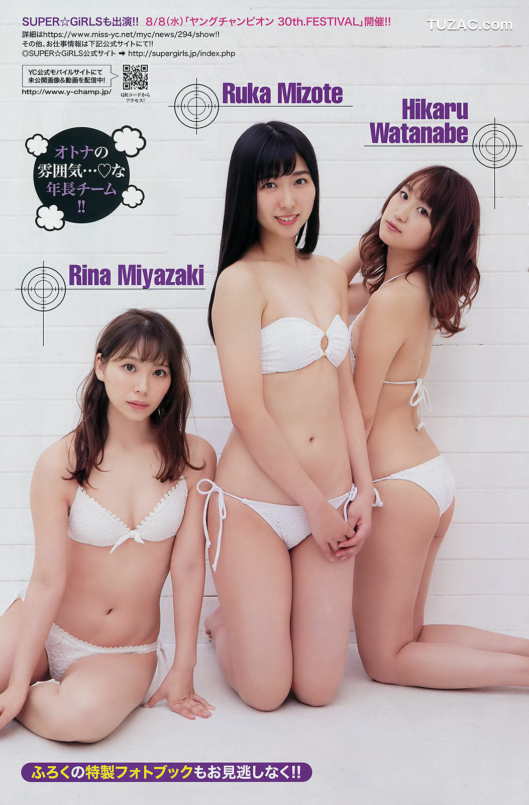 Young Champion杂志写真_ SUPER☆GiRLS 2018年No.16 写真杂志[32P]