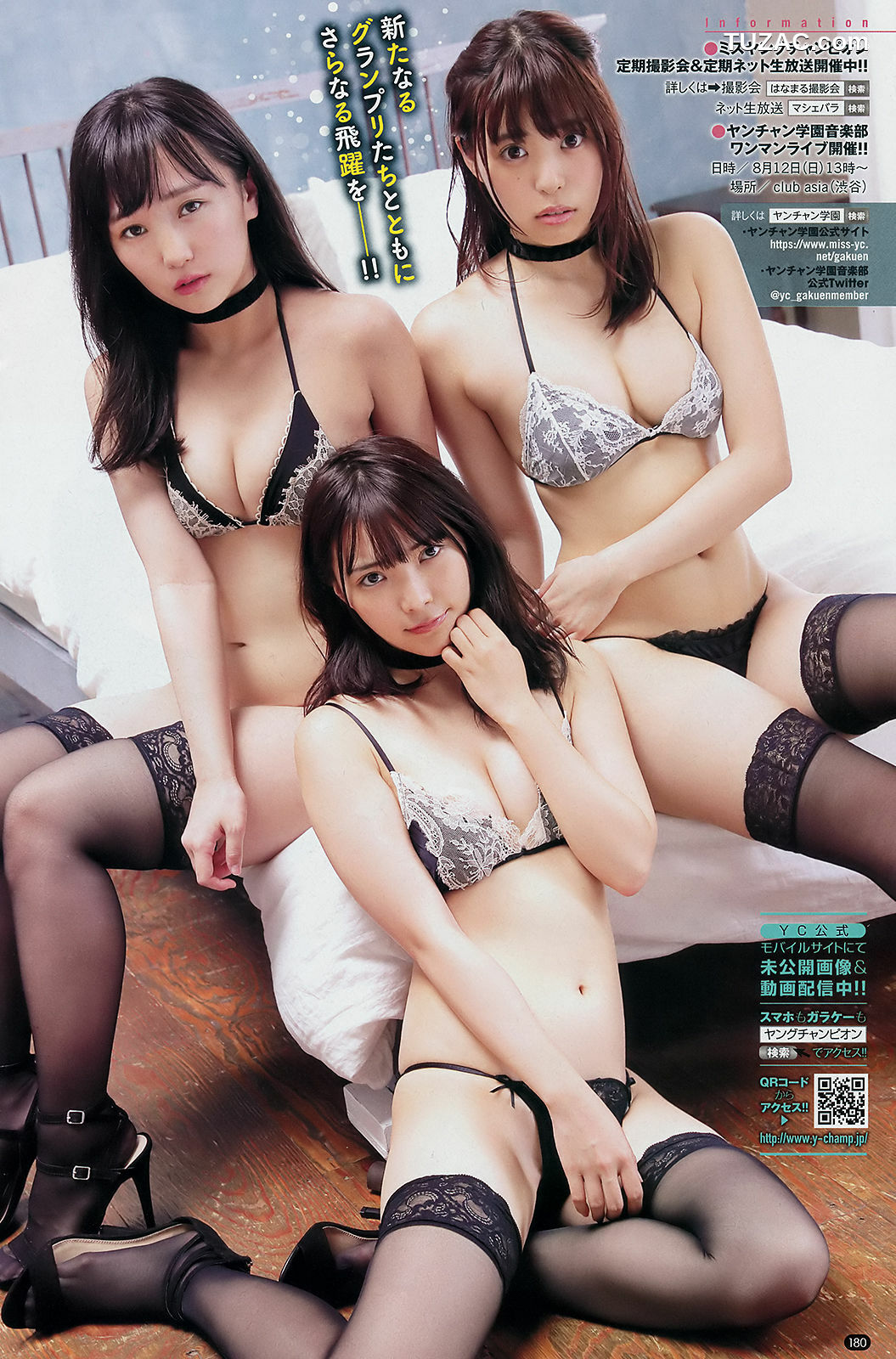Young Champion杂志写真_ SUPER☆GiRLS 2018年No.16 写真杂志[32P]