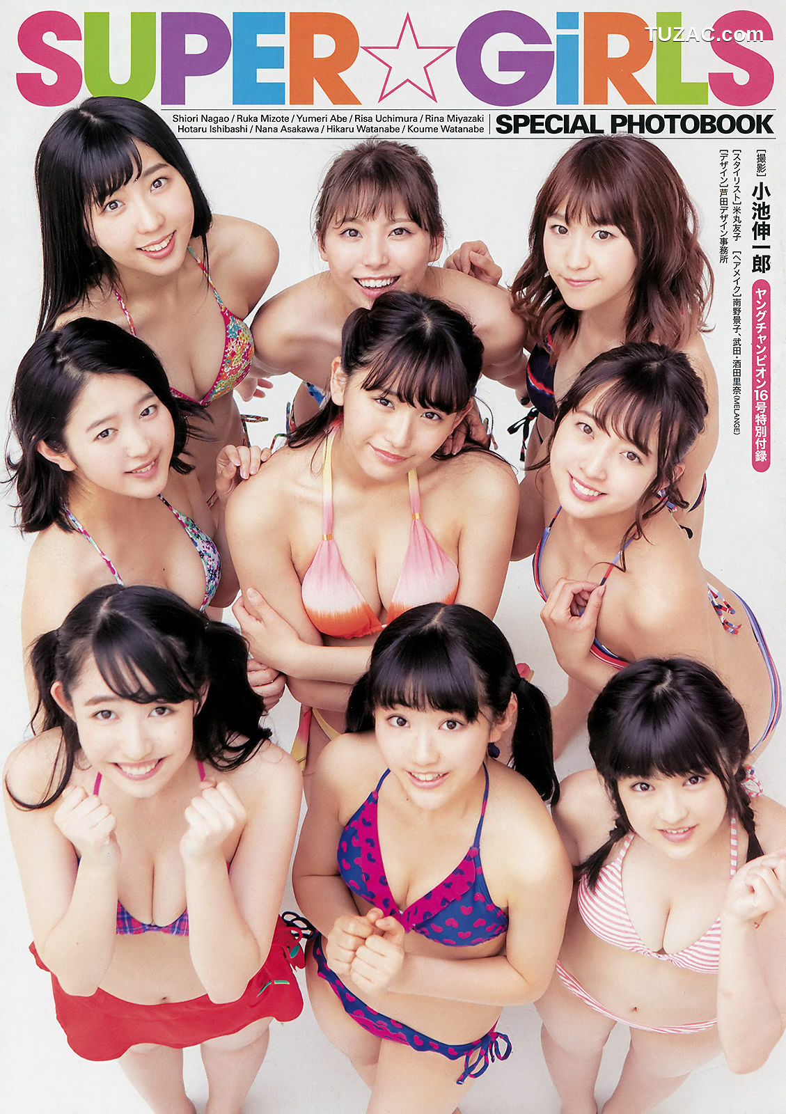 Young Champion杂志写真_ SUPER☆GiRLS 2018年No.16 写真杂志[32P]