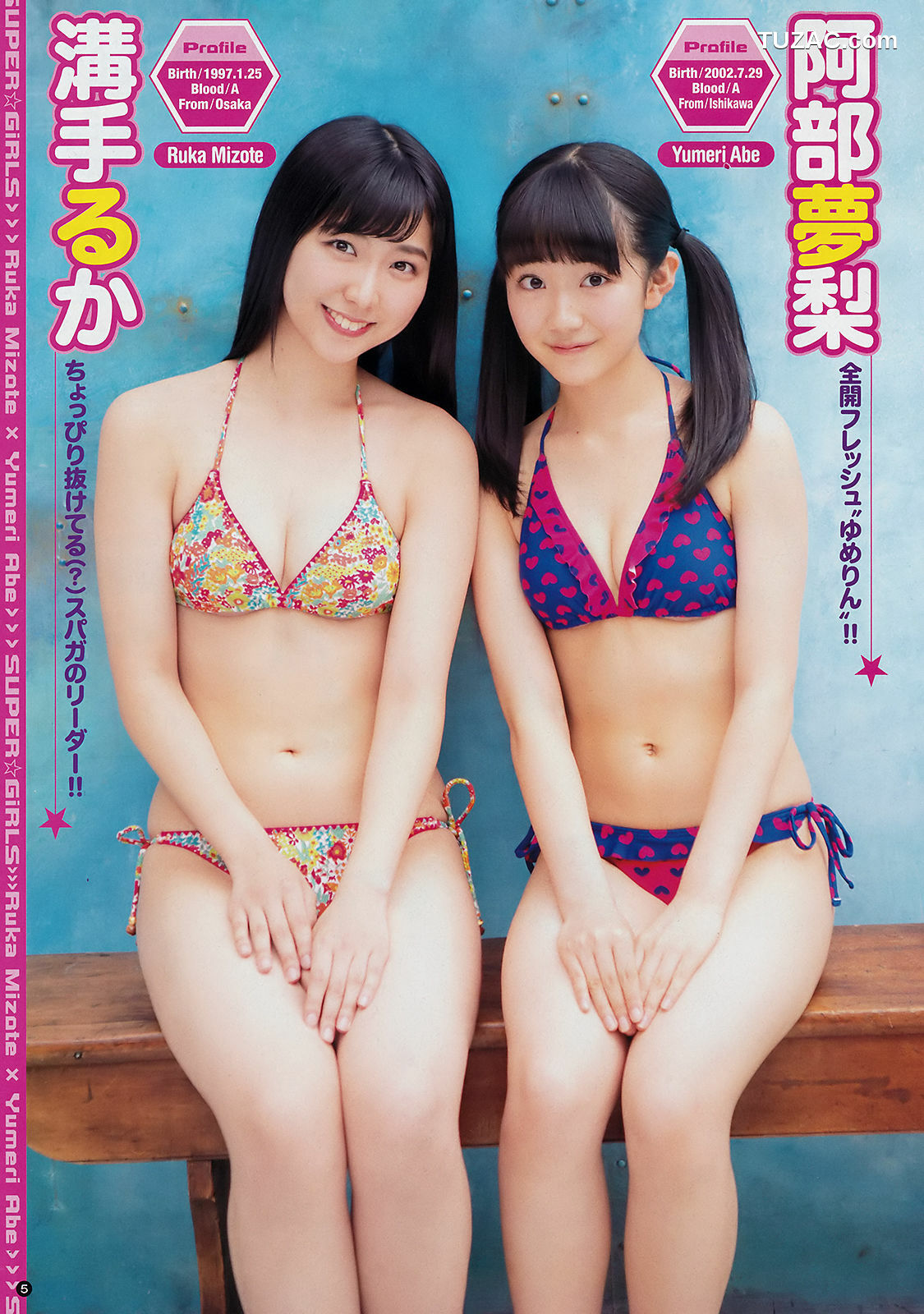 Young Champion杂志写真_ SUPER☆GiRLS 2018年No.16 写真杂志[32P]