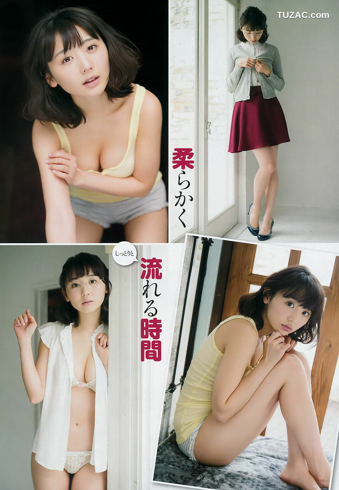 Young Champion杂志写真_ おのののか 2016年No.09 写真杂志[9P]