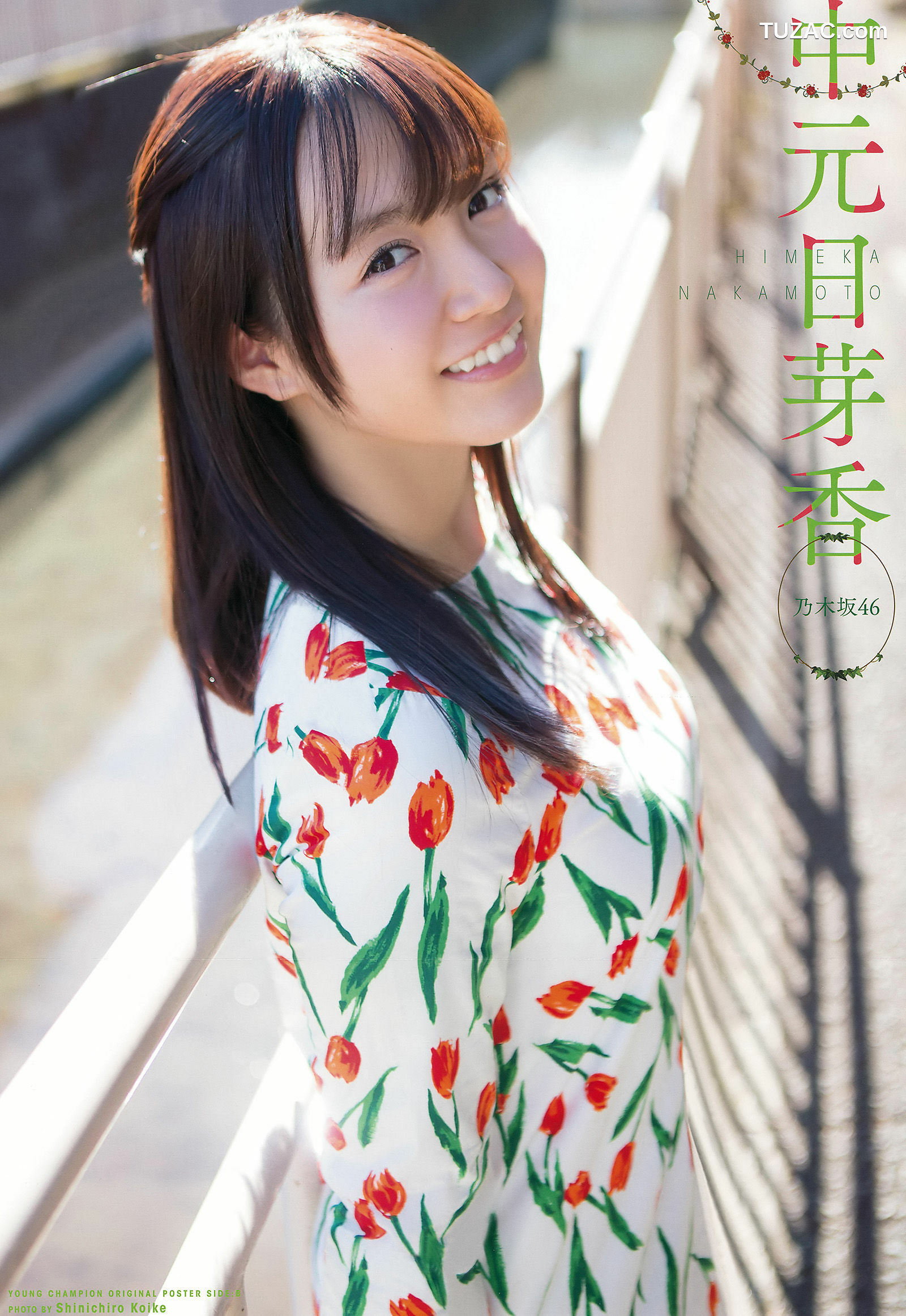 Young Champion杂志写真_ 中元日芽香 小間千代 2016年No.10 写真杂志[15P]