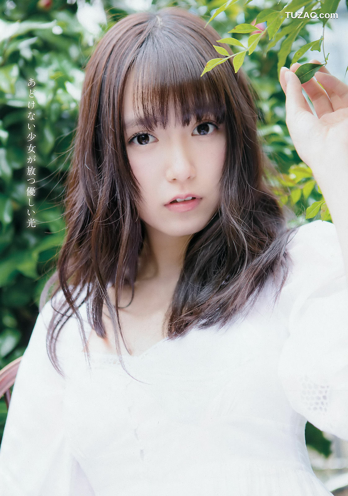 Young Champion杂志写真_ 中元日芽香 小間千代 2016年No.10 写真杂志[15P]