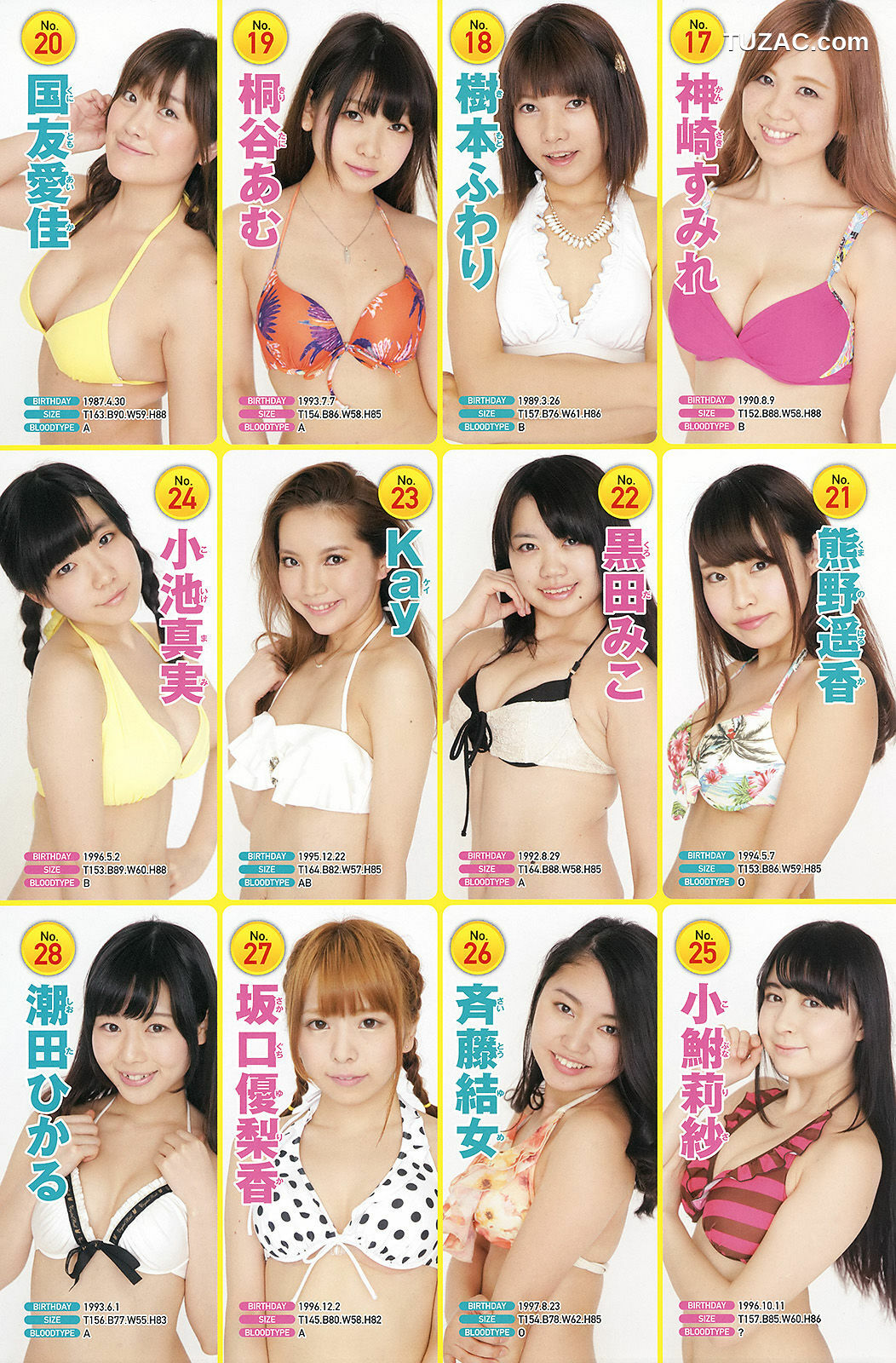 Young Champion杂志写真_ 倉持明日香 2015年No.09 写真杂志[16P]