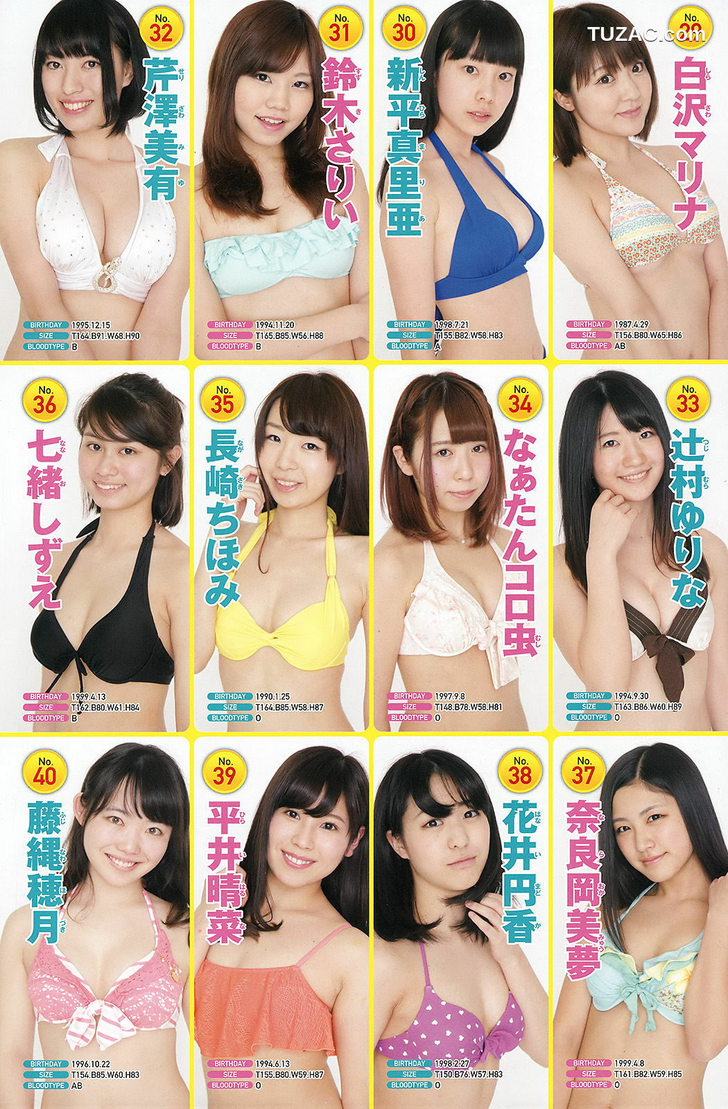 Young Champion杂志写真_ 倉持明日香 2015年No.09 写真杂志[16P]