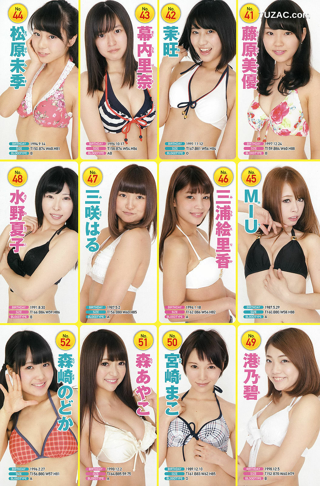 Young Champion杂志写真_ 倉持明日香 2015年No.09 写真杂志[16P]